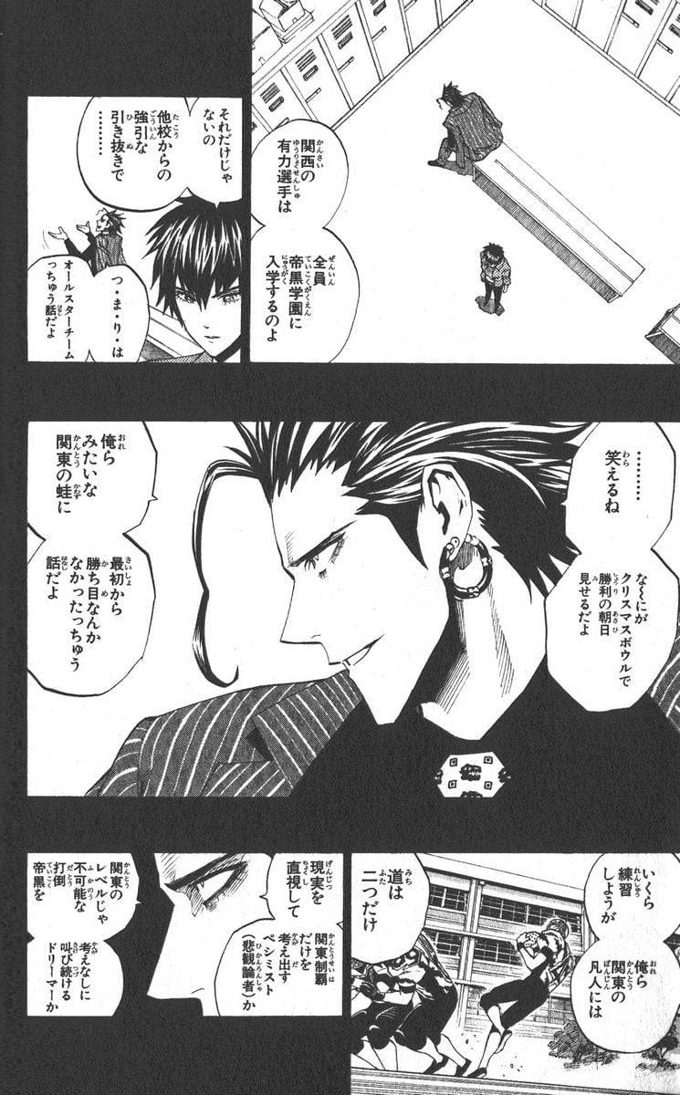 Page 181