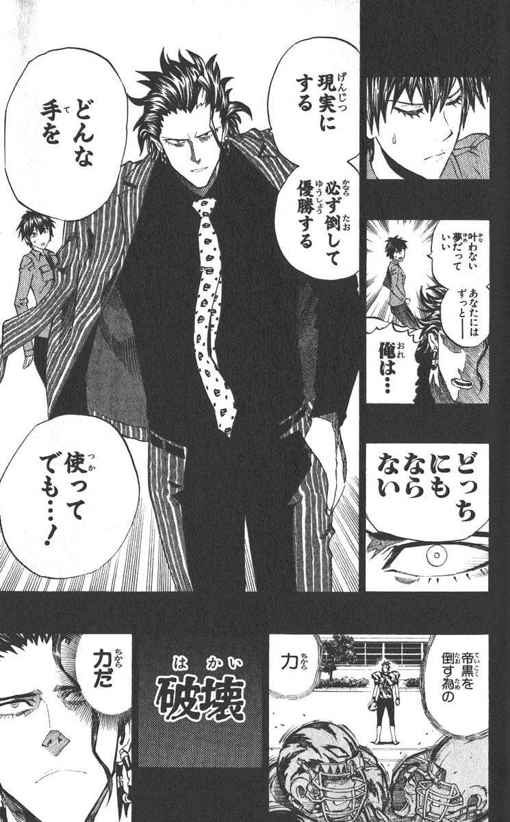 Page 182