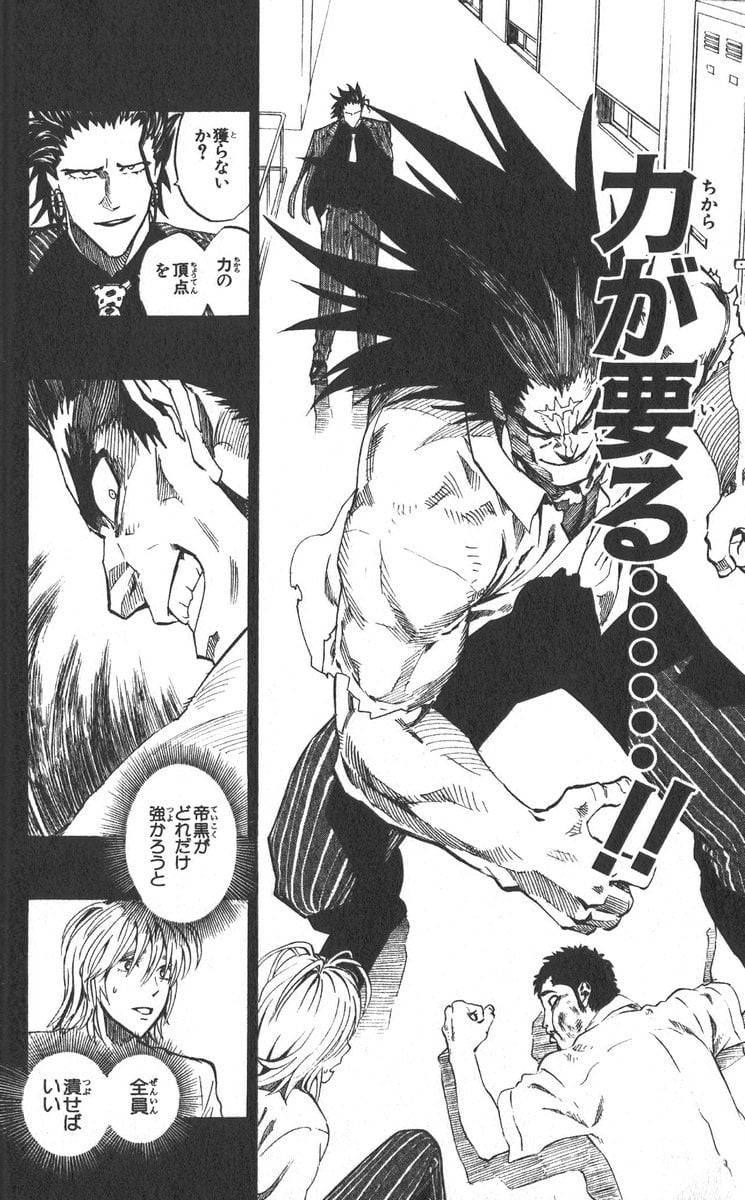 Page 183
