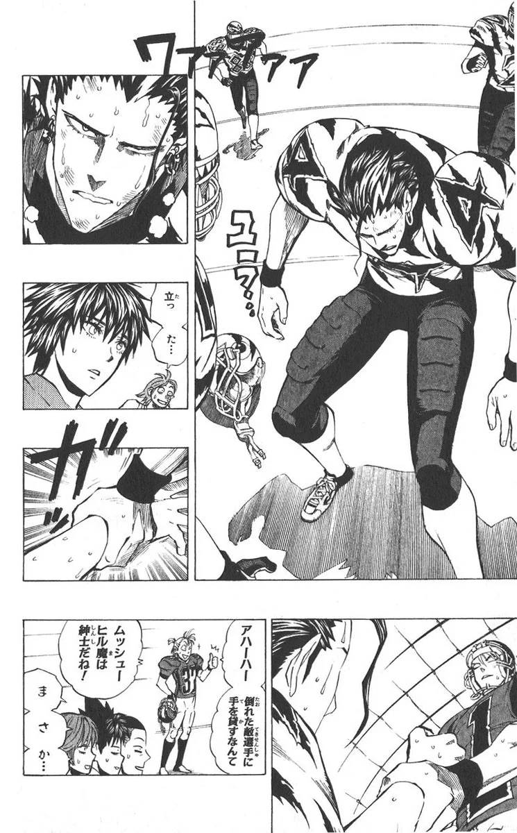 Page 185