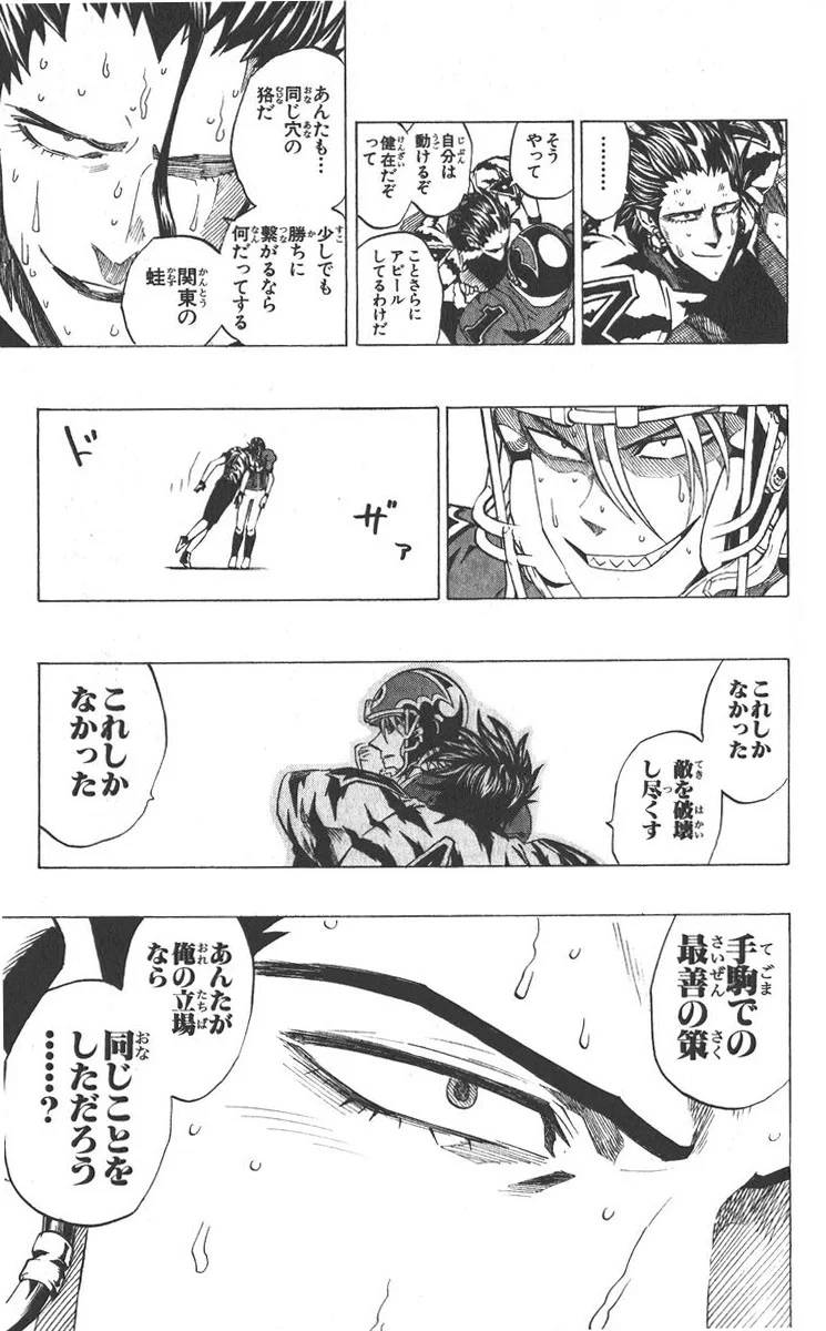 Page 186