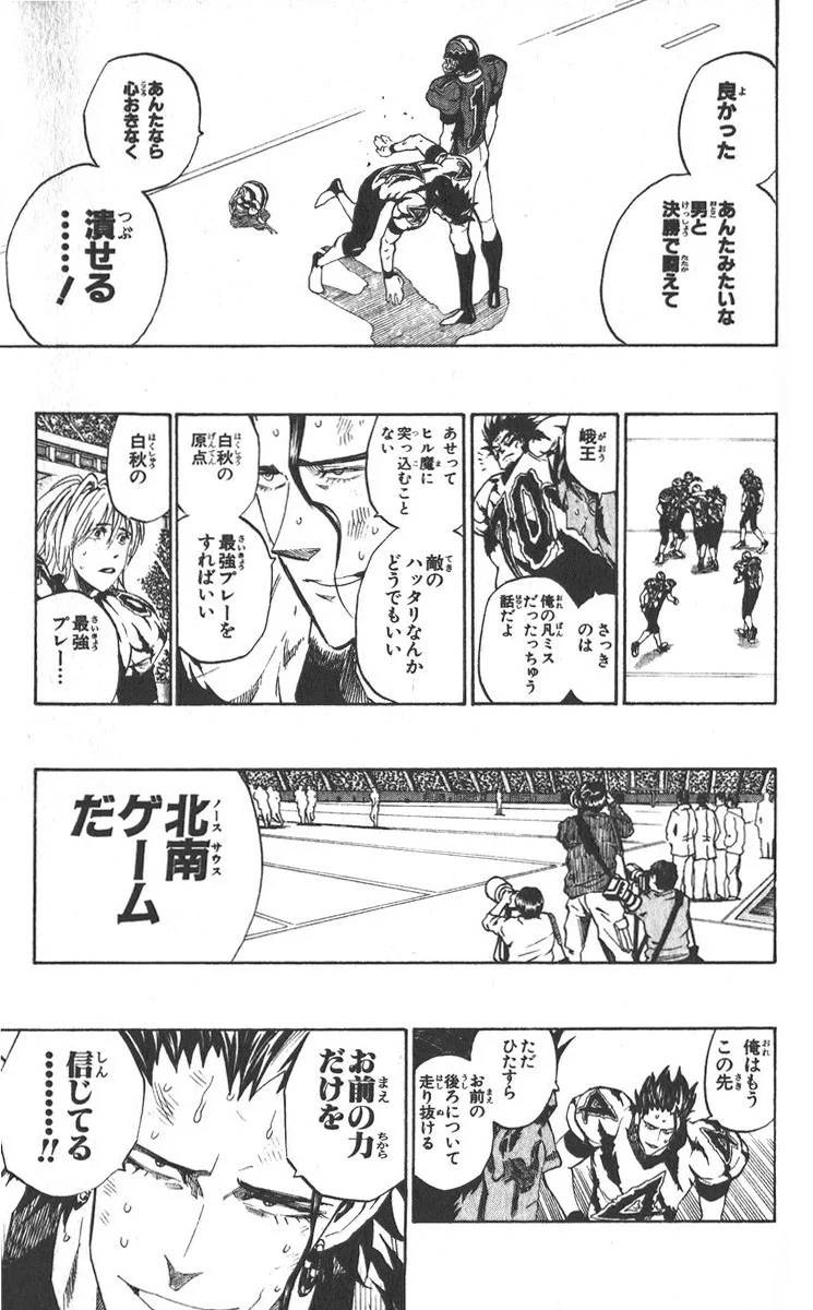 Page 188
