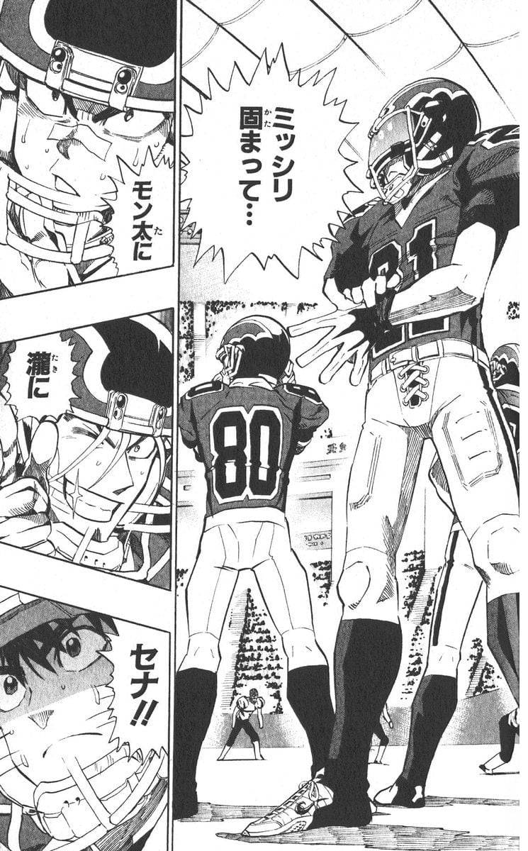 Page 96