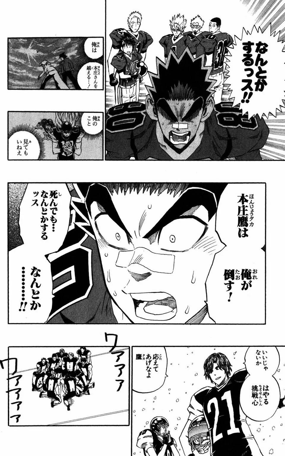 Page 120