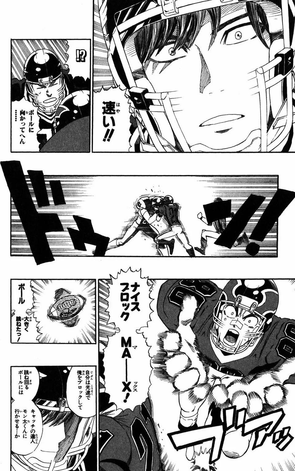 Page 125