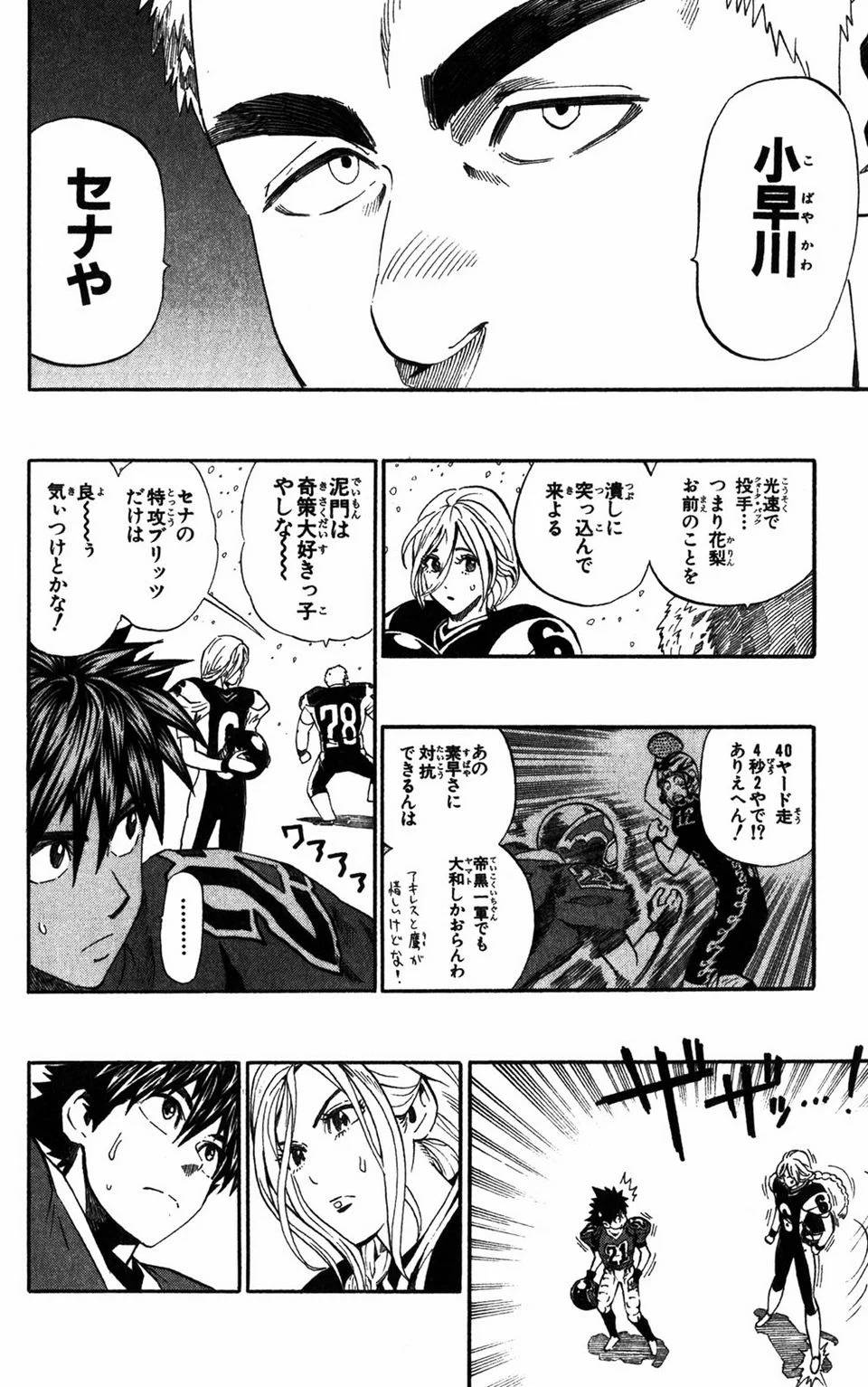 Page 137