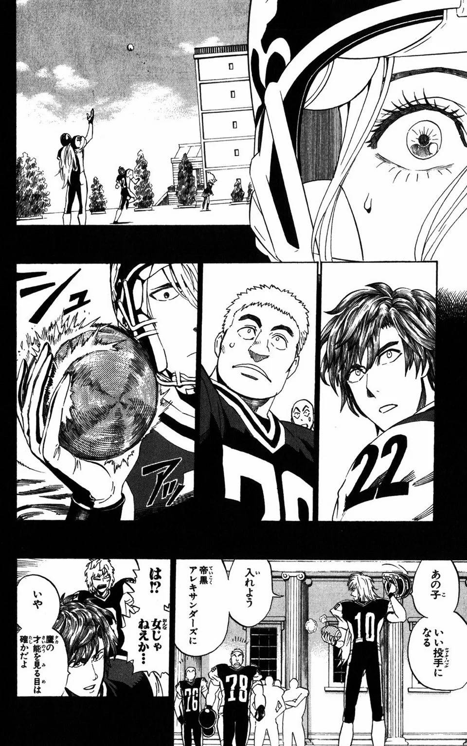 Page 147
