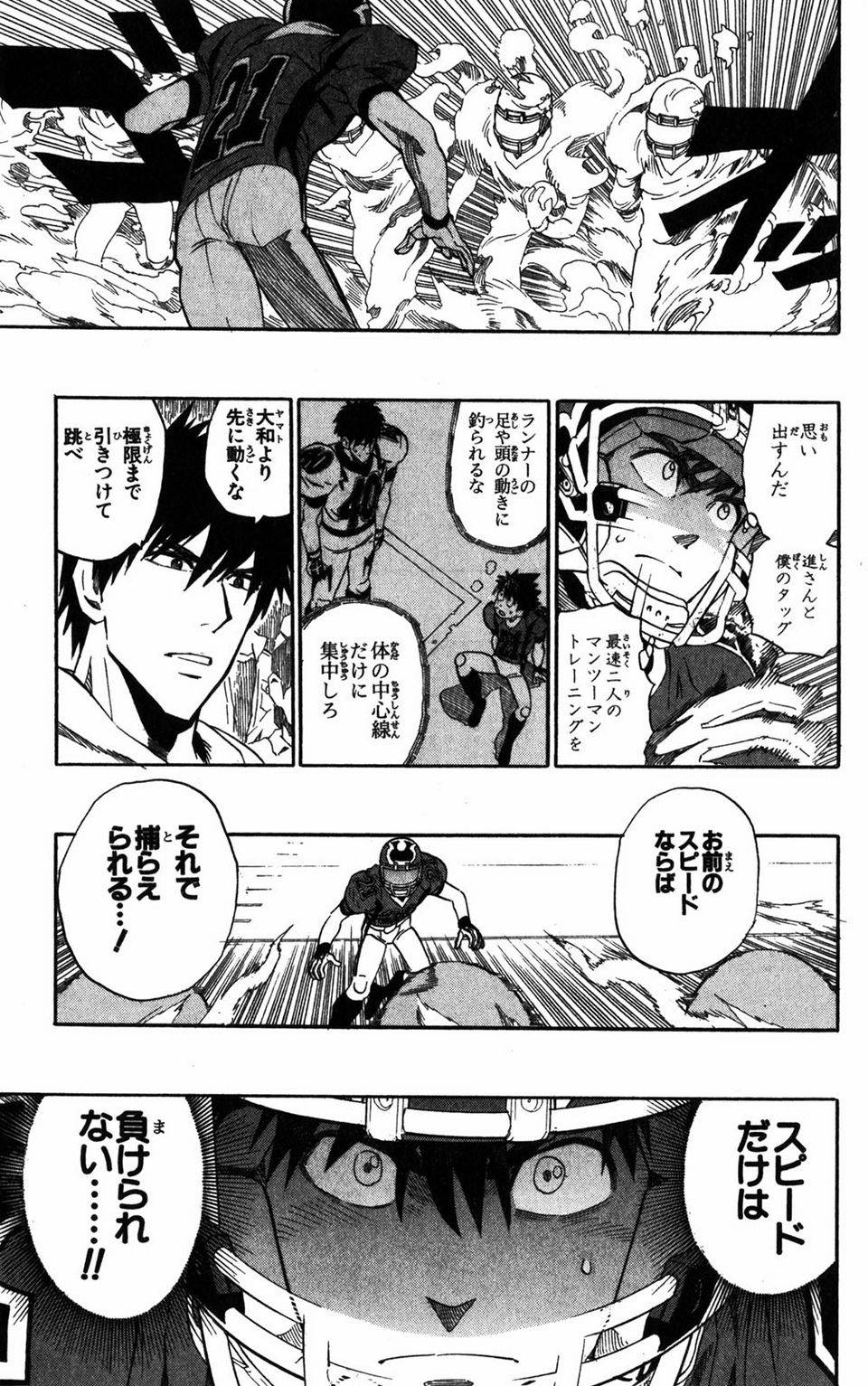 Page 157