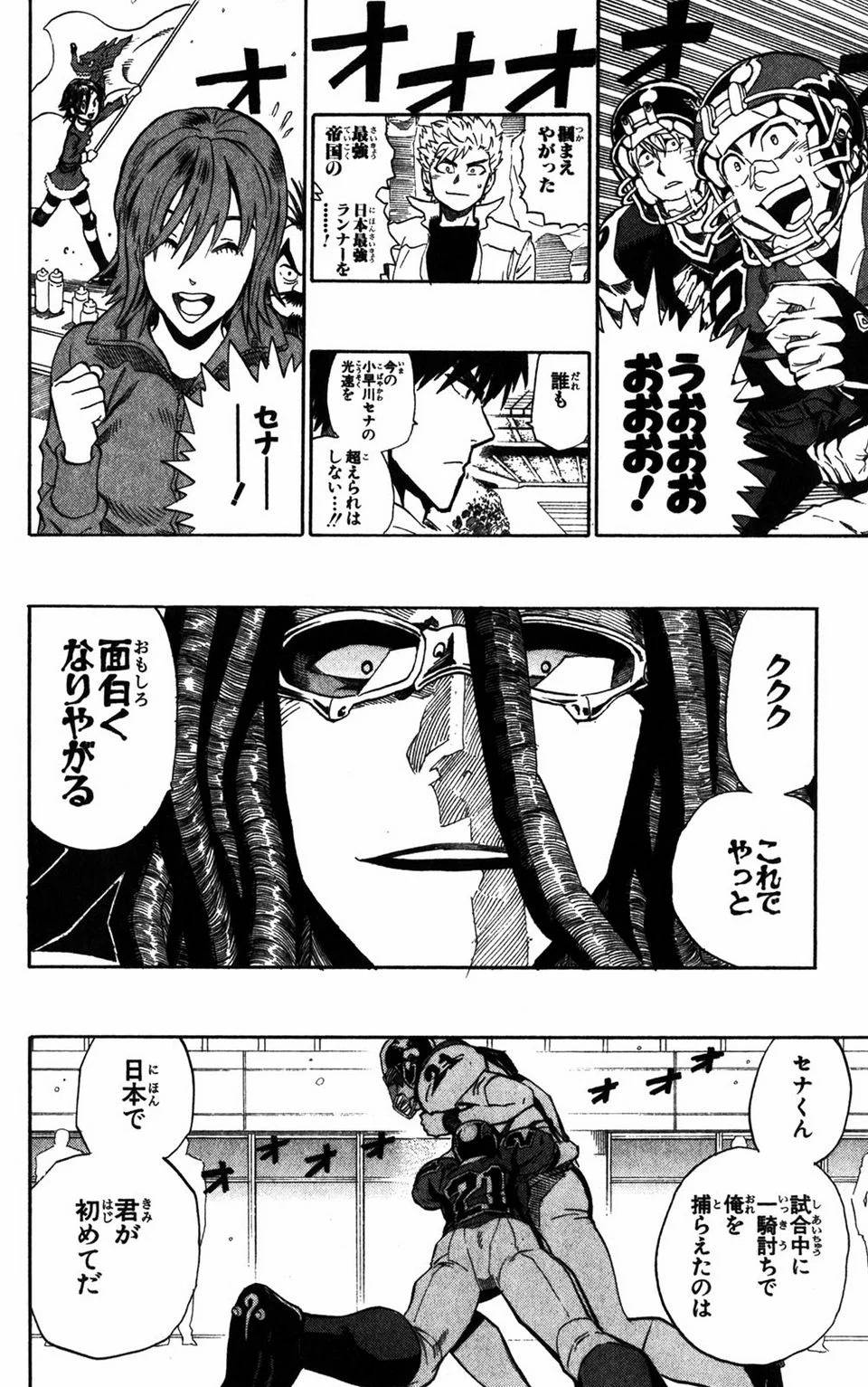 Page 160