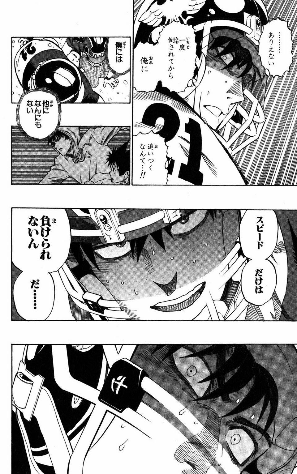 Page 168