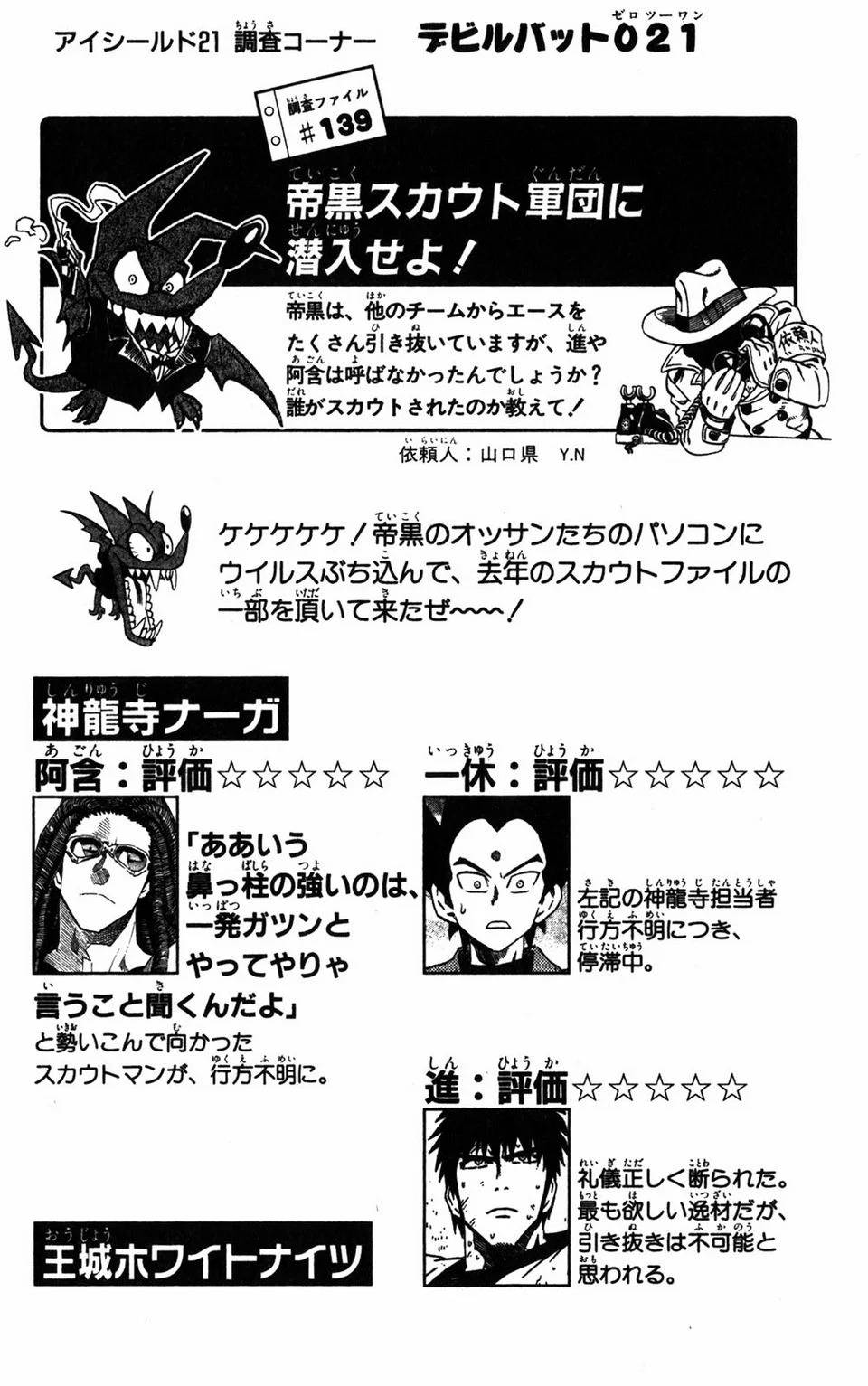 Page 170