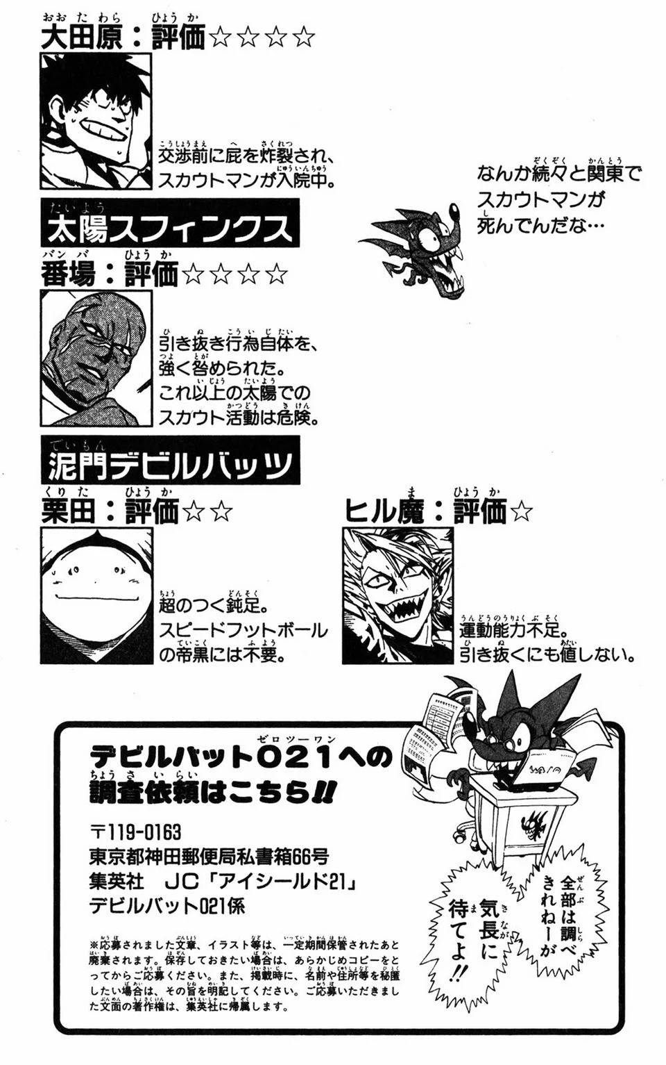 Page 171