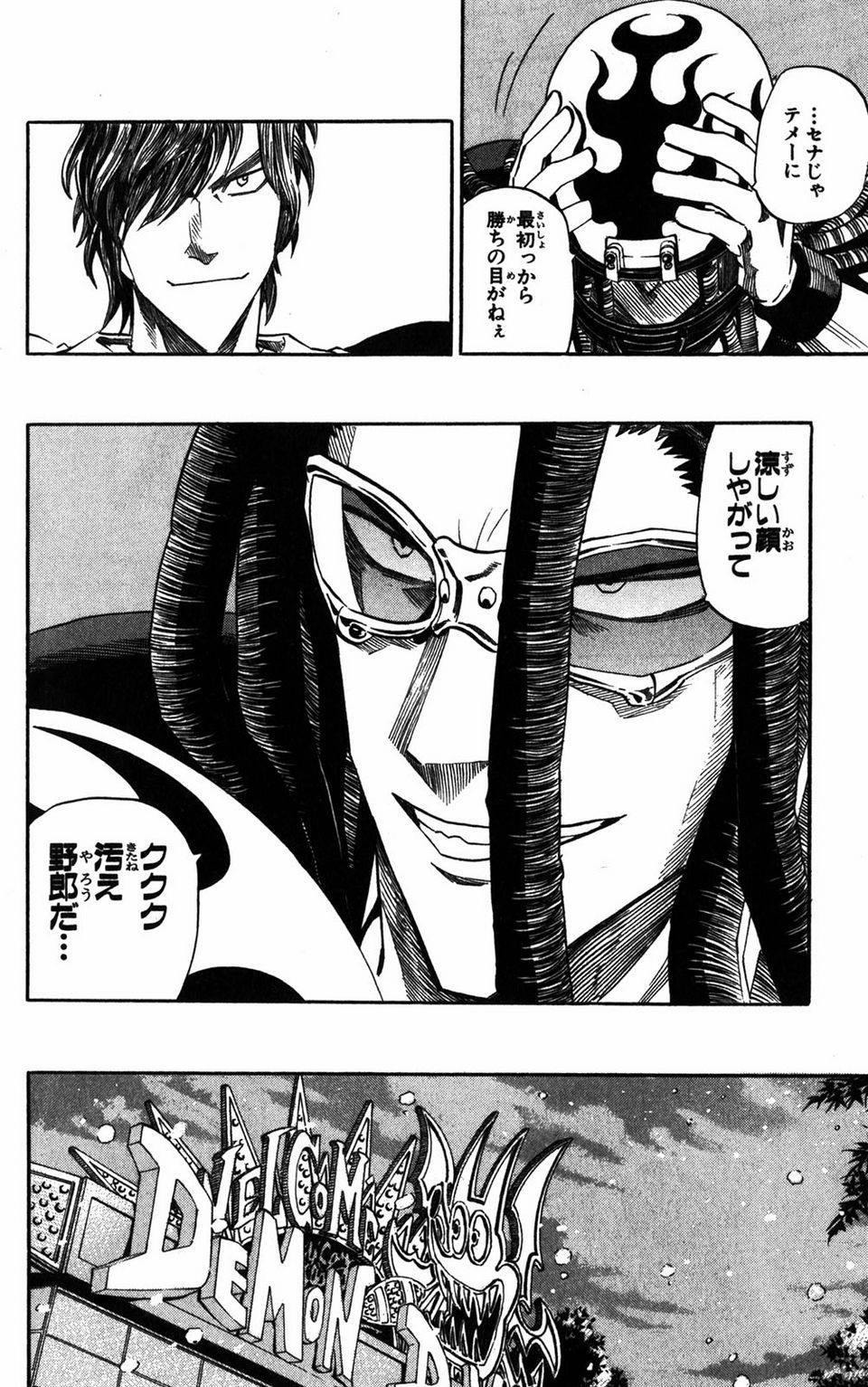Page 57