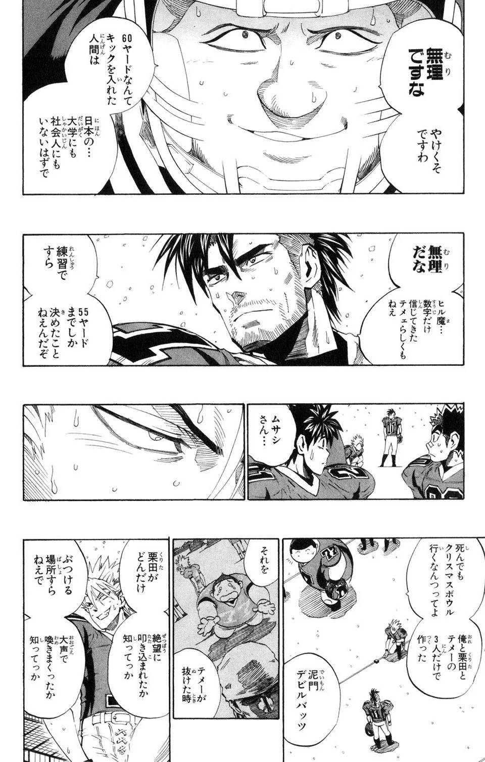 Page 144
