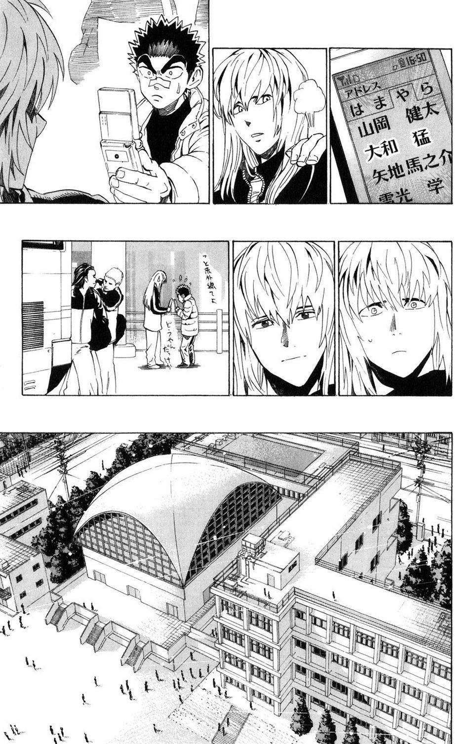 Page 172