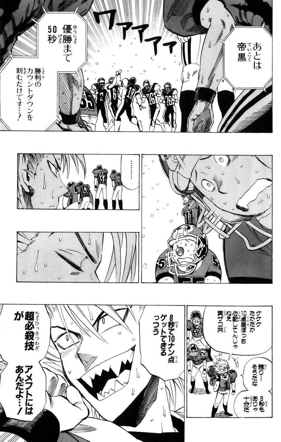 Page 93