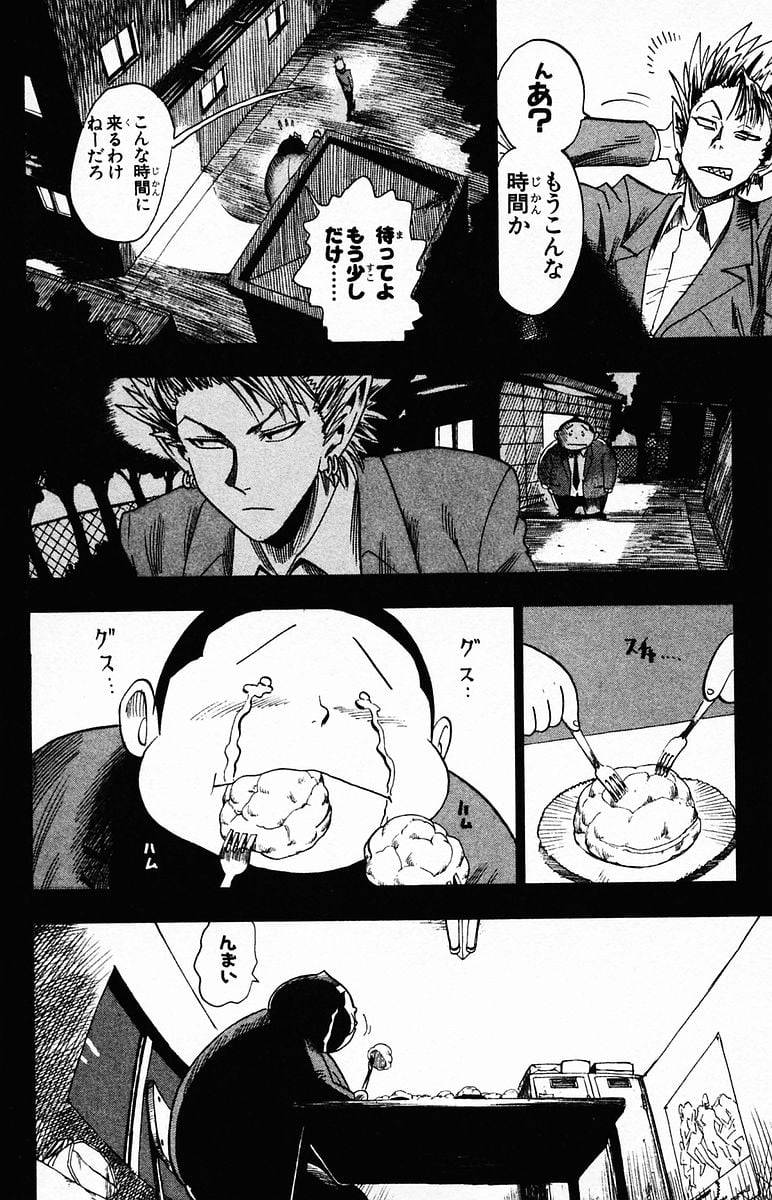 Page 118