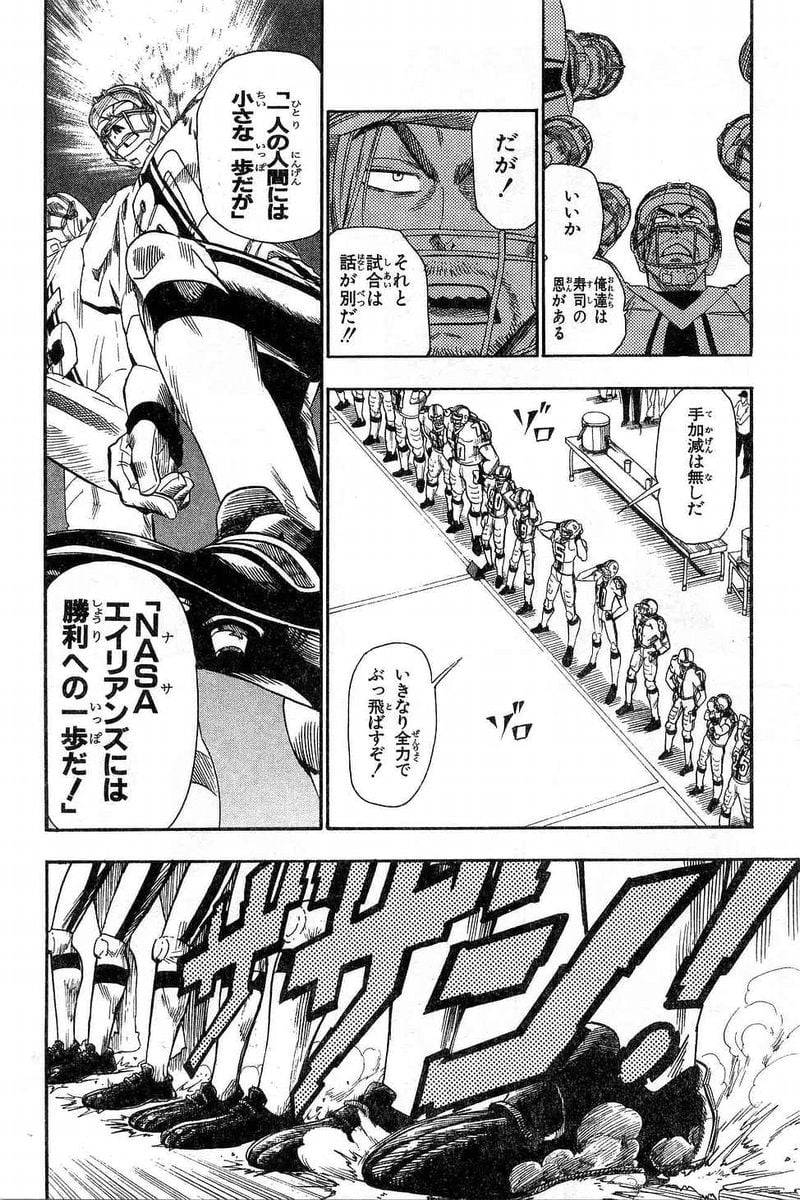 Page 173