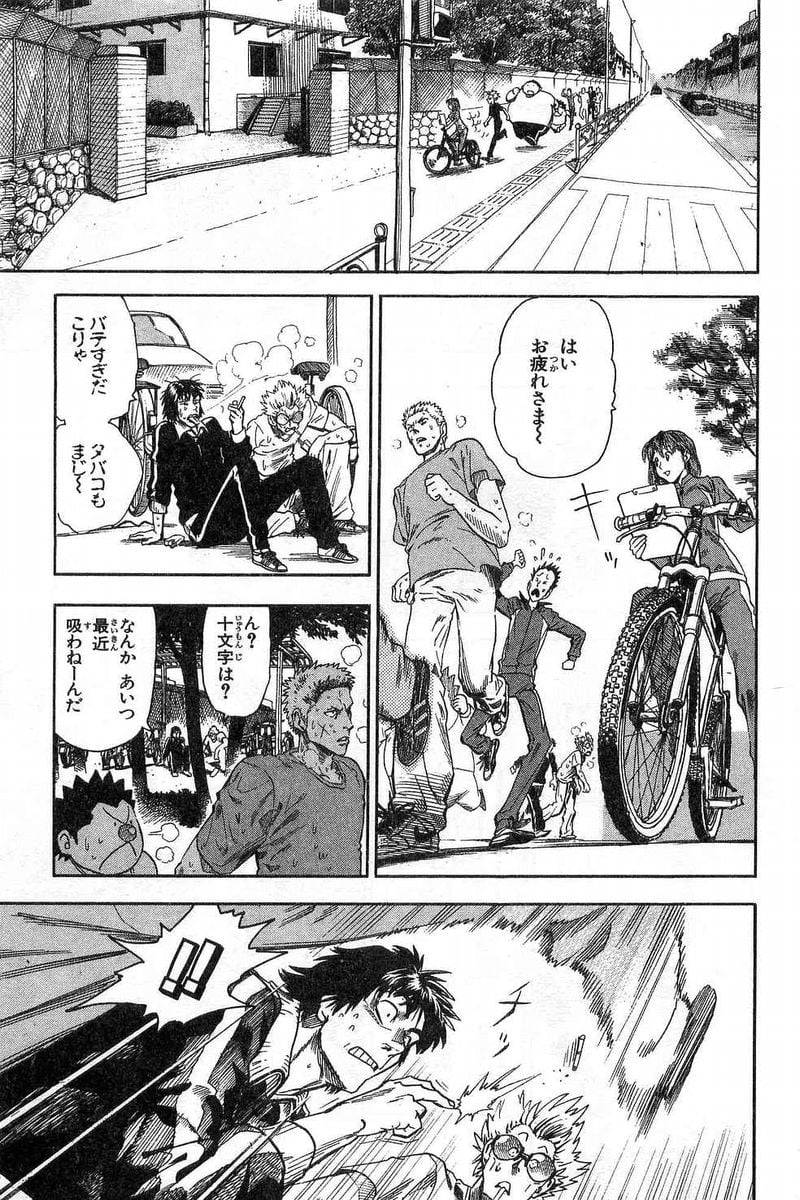 Page 95