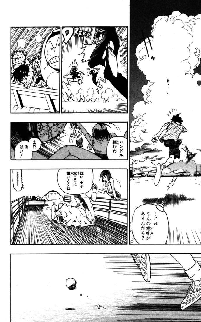 Page 146