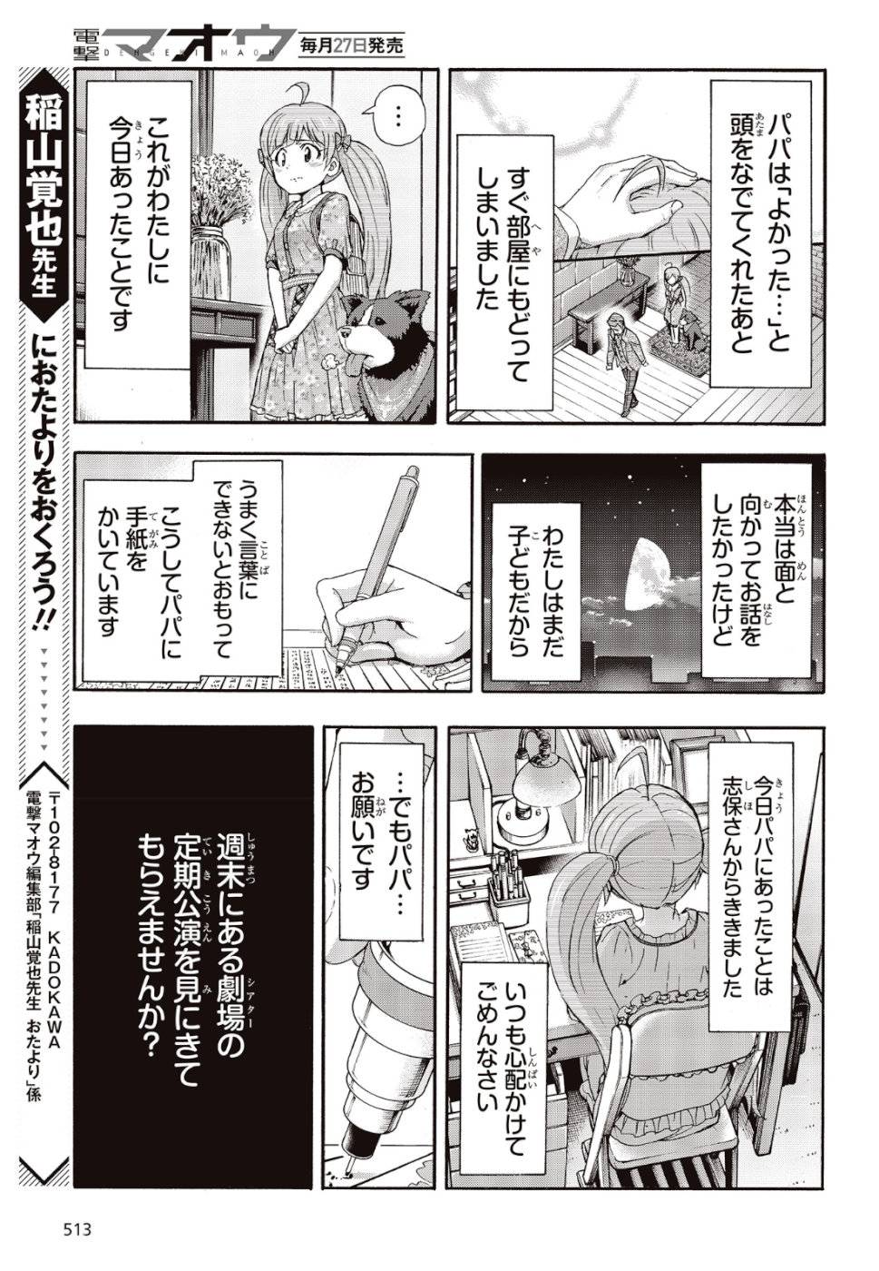 Page 46