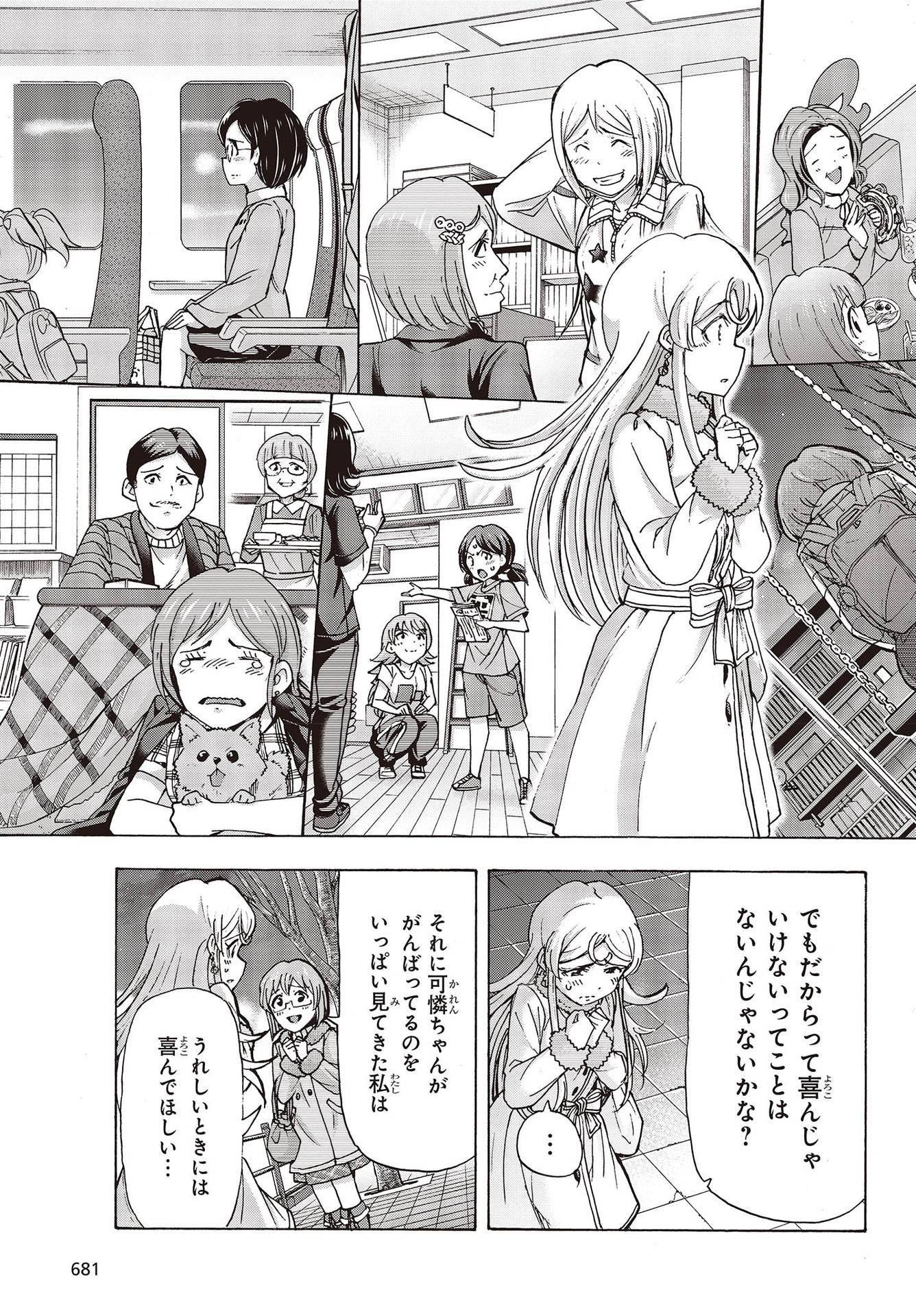Page 44
