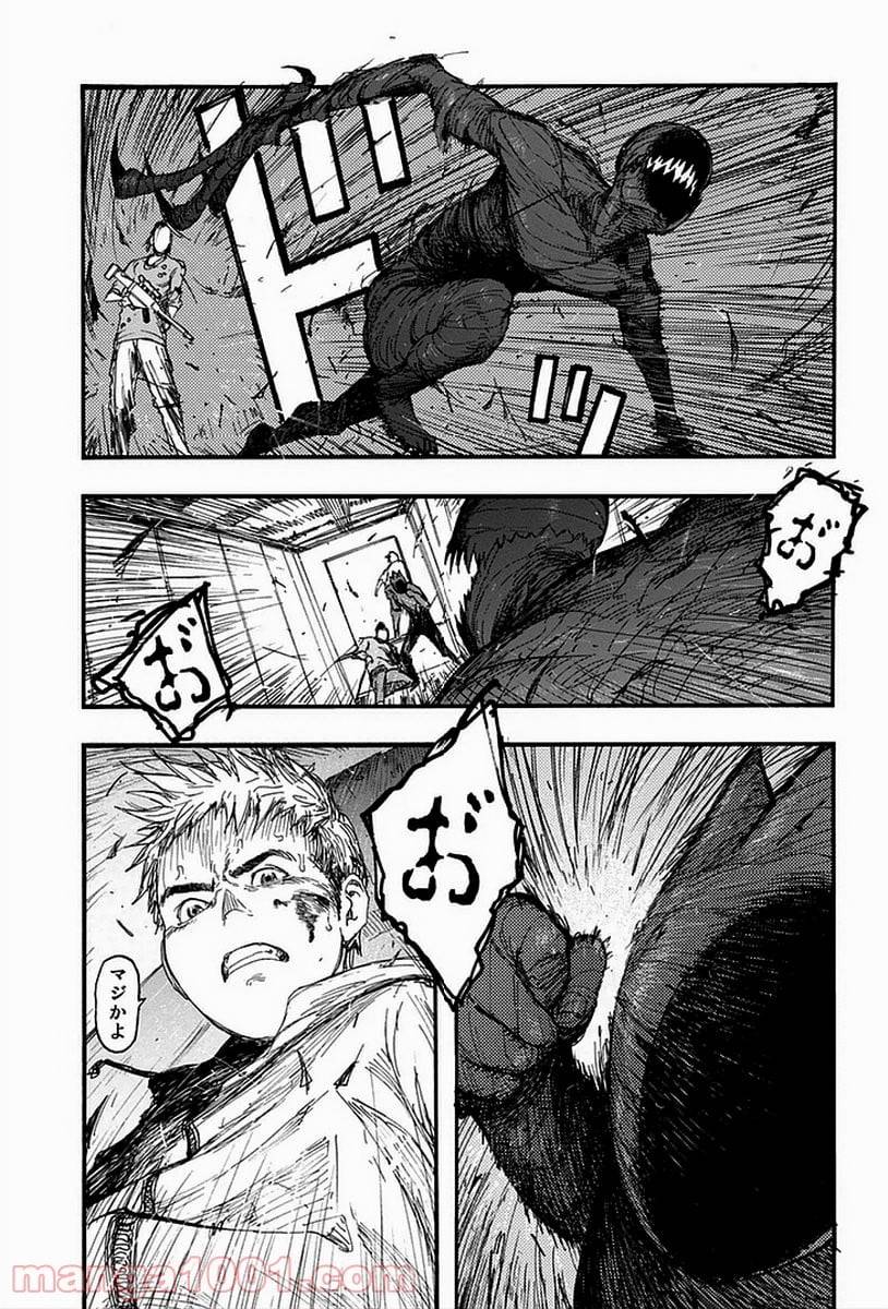 Page 33