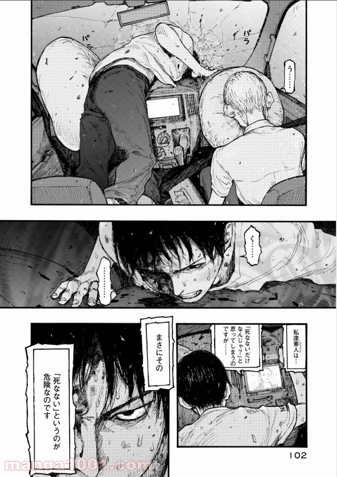 Page 33
