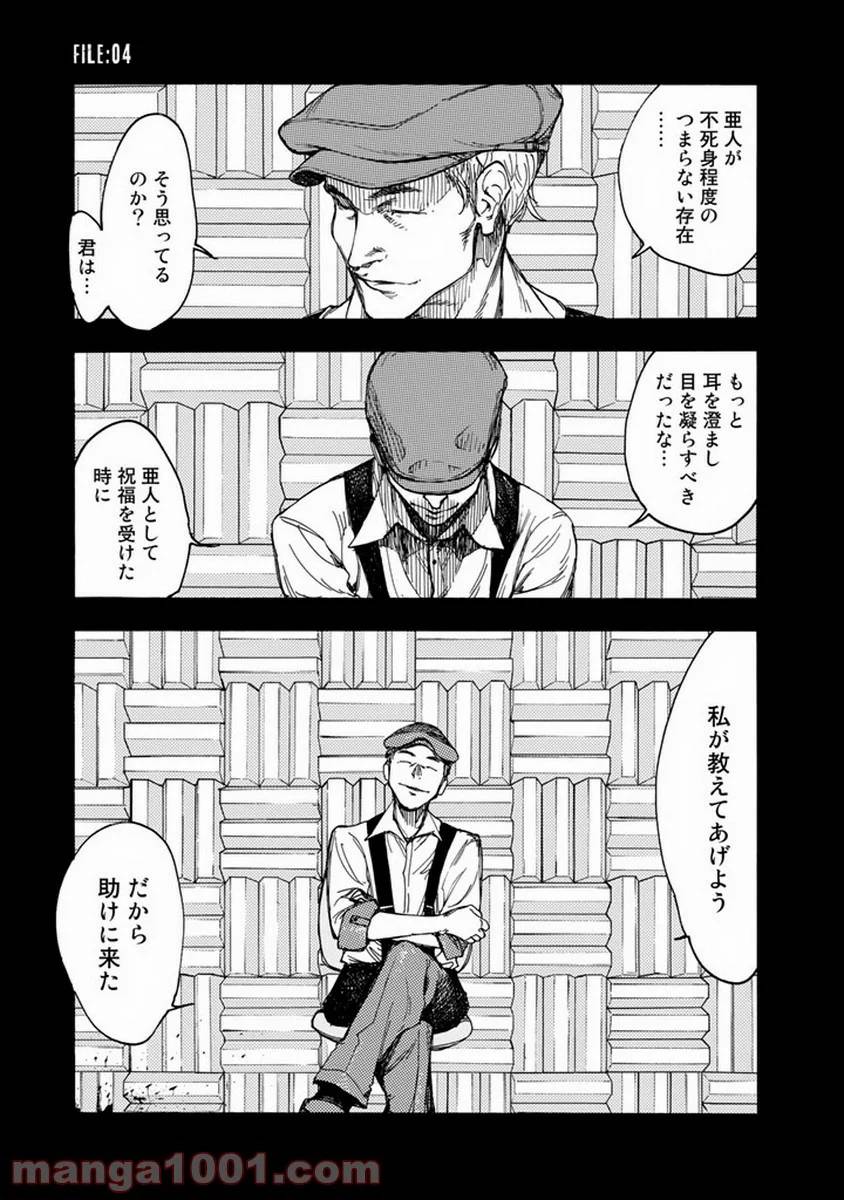 Page 45