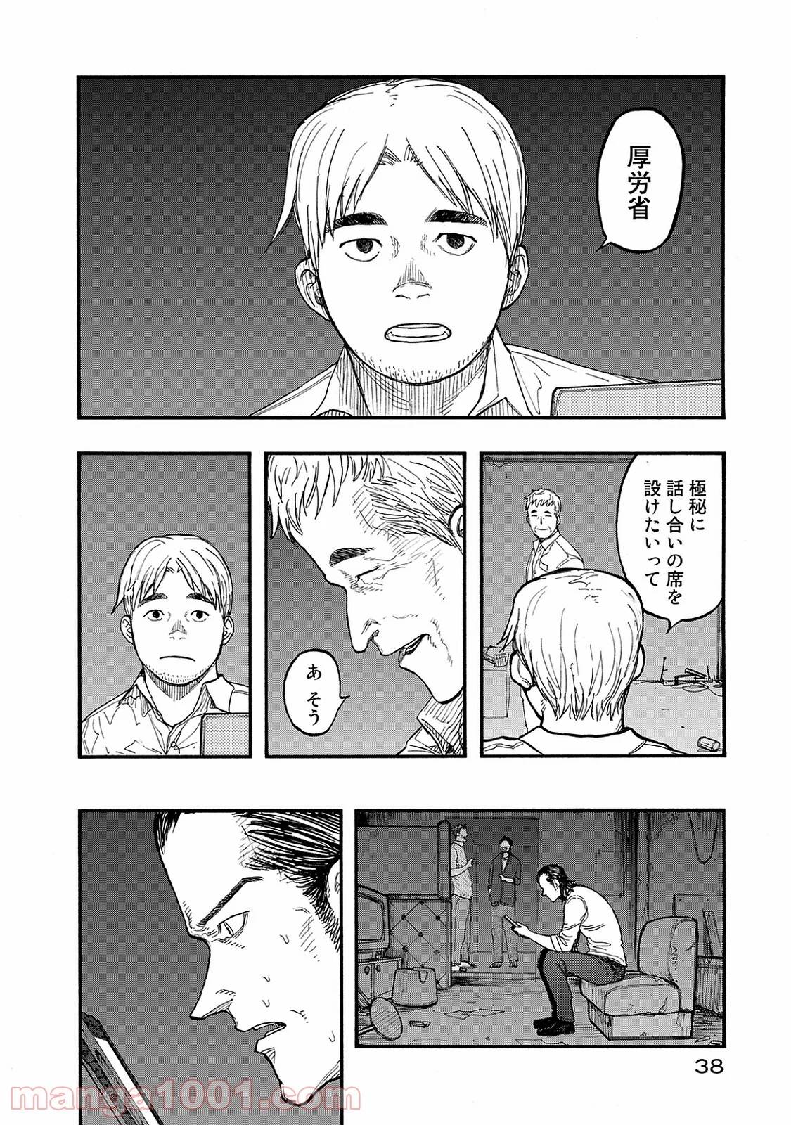 Page 38