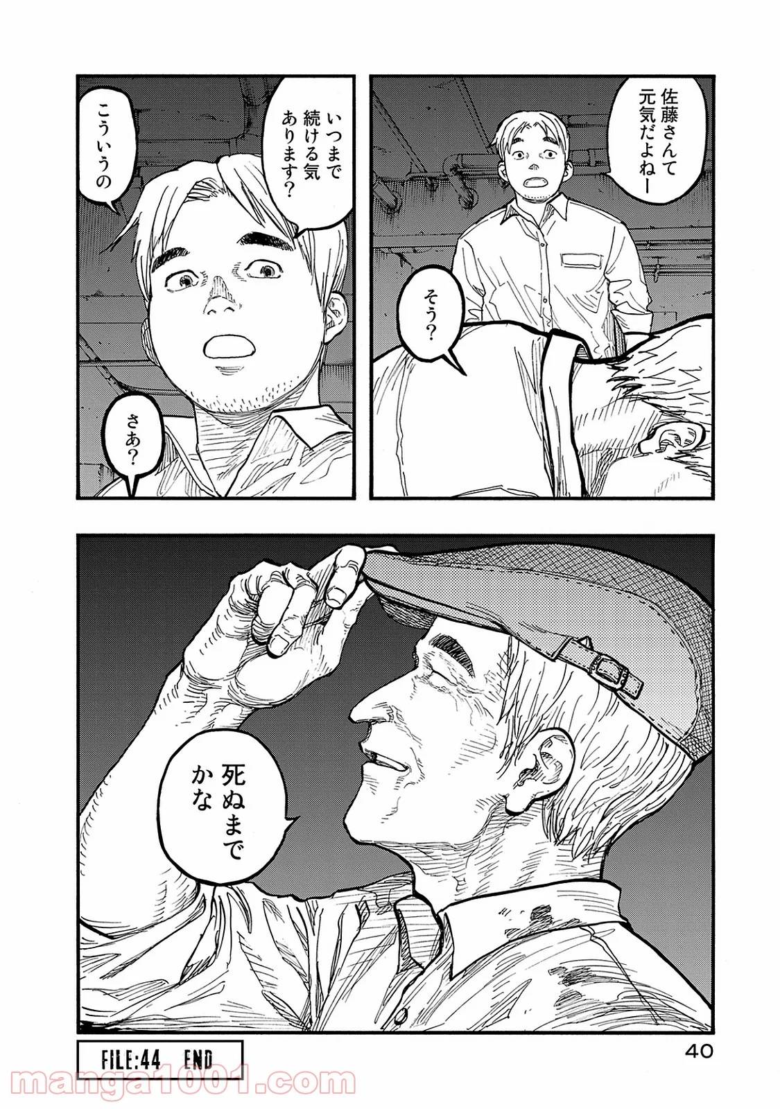 Page 40