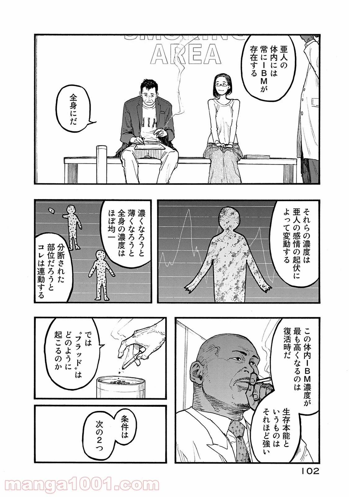 Page 23