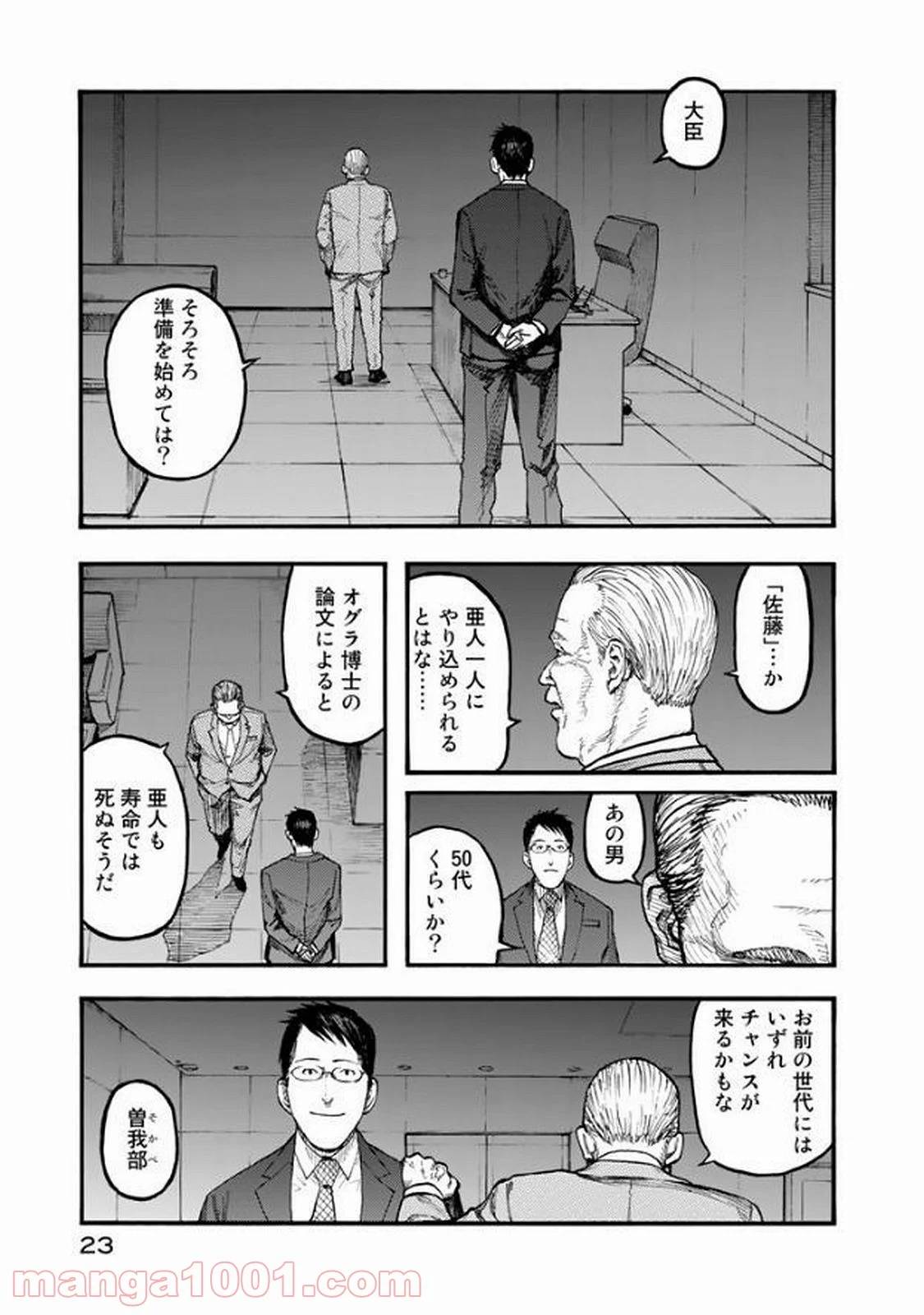 Page 22