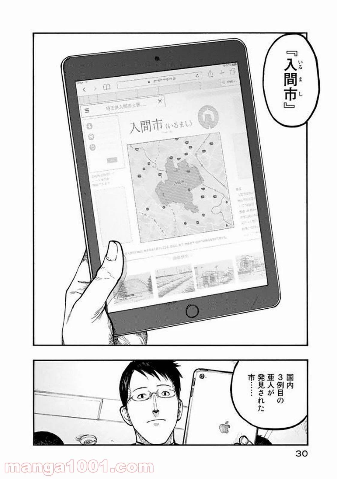 Page 29