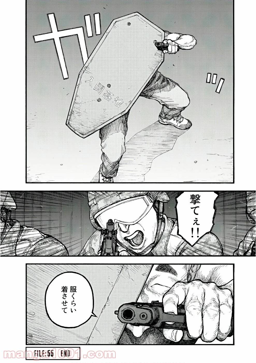 Page 41