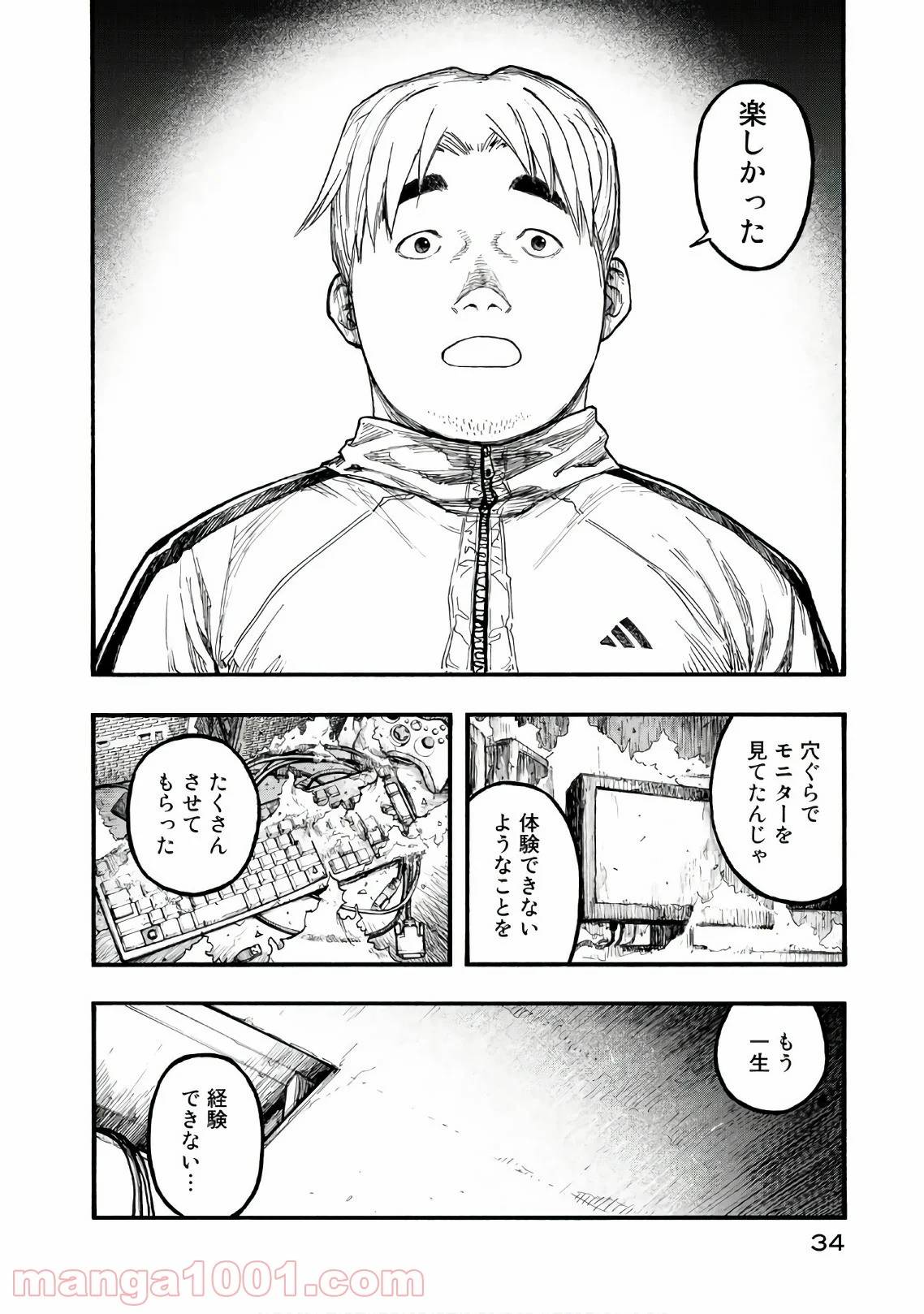 Page 33
