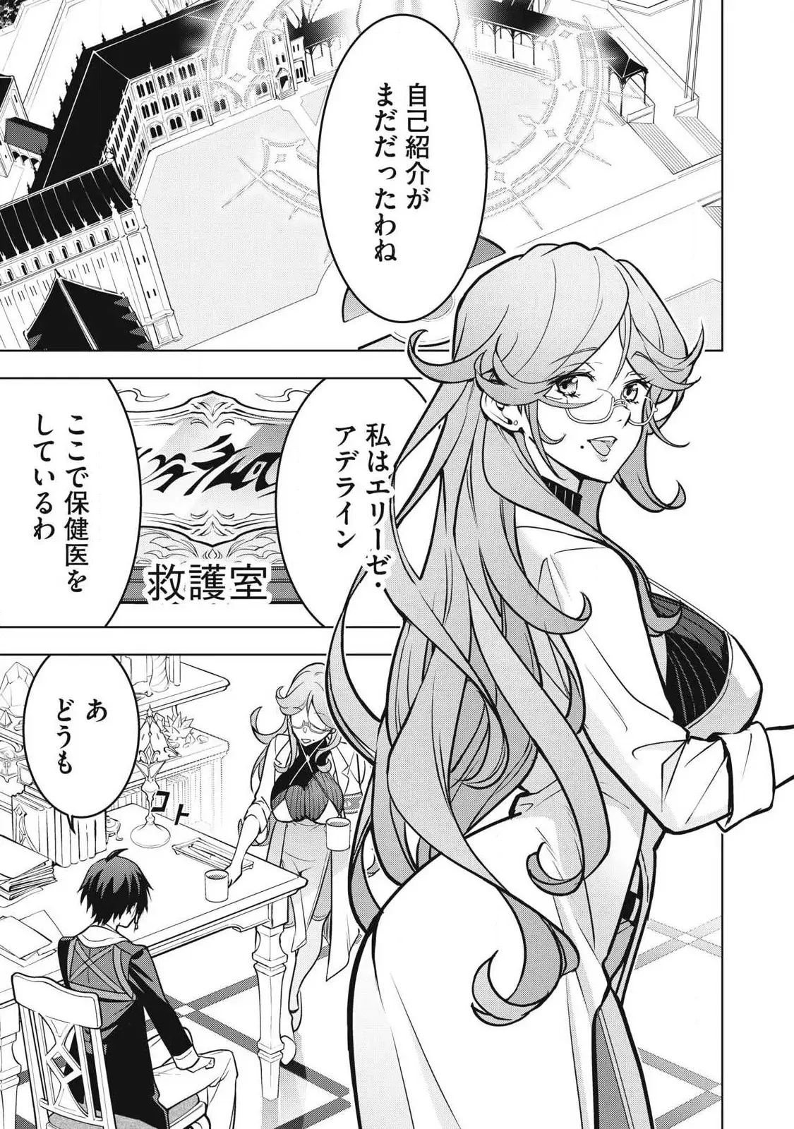 Page 0