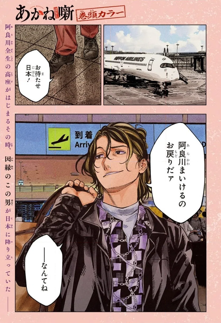 Page 0