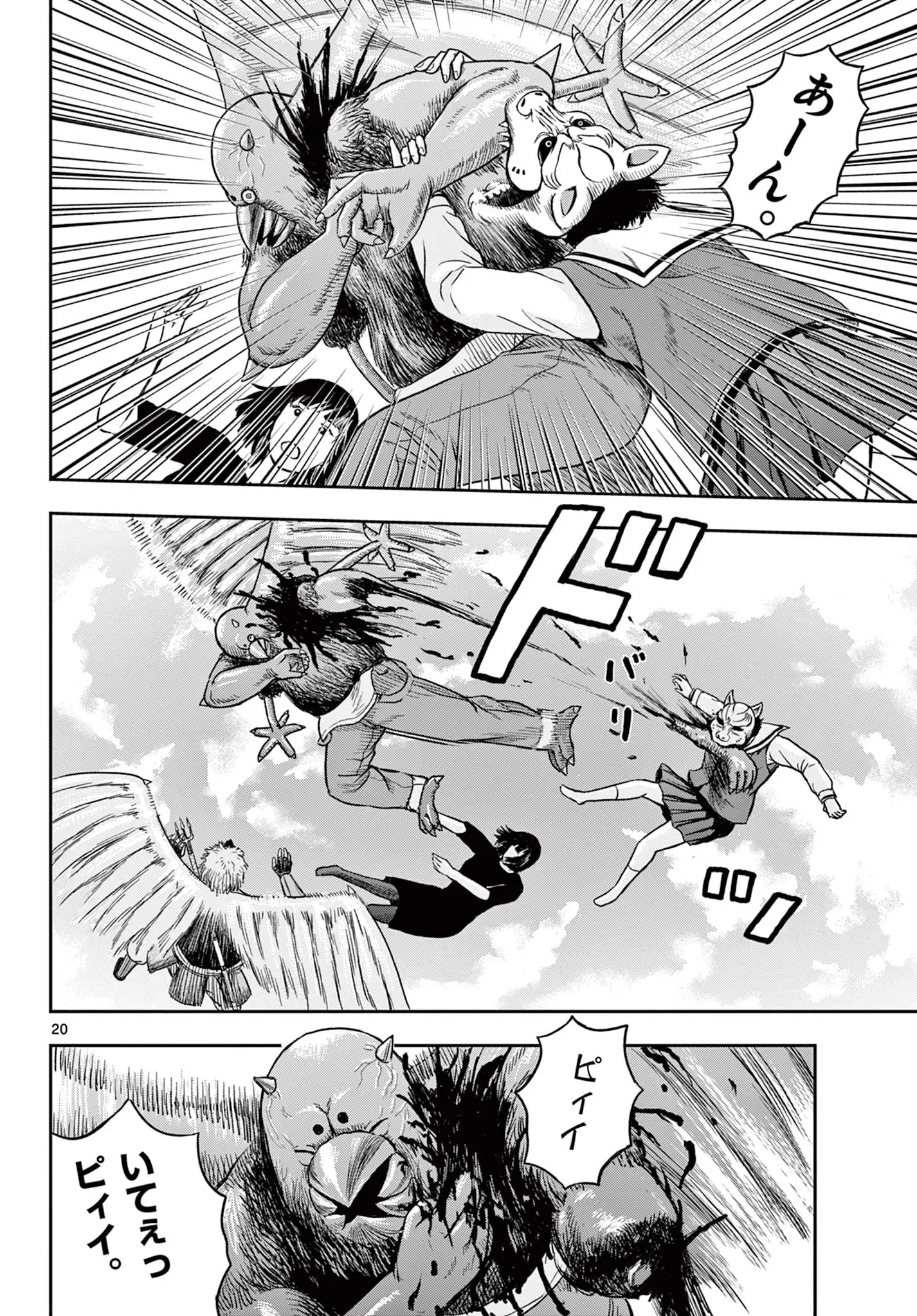 Page 0