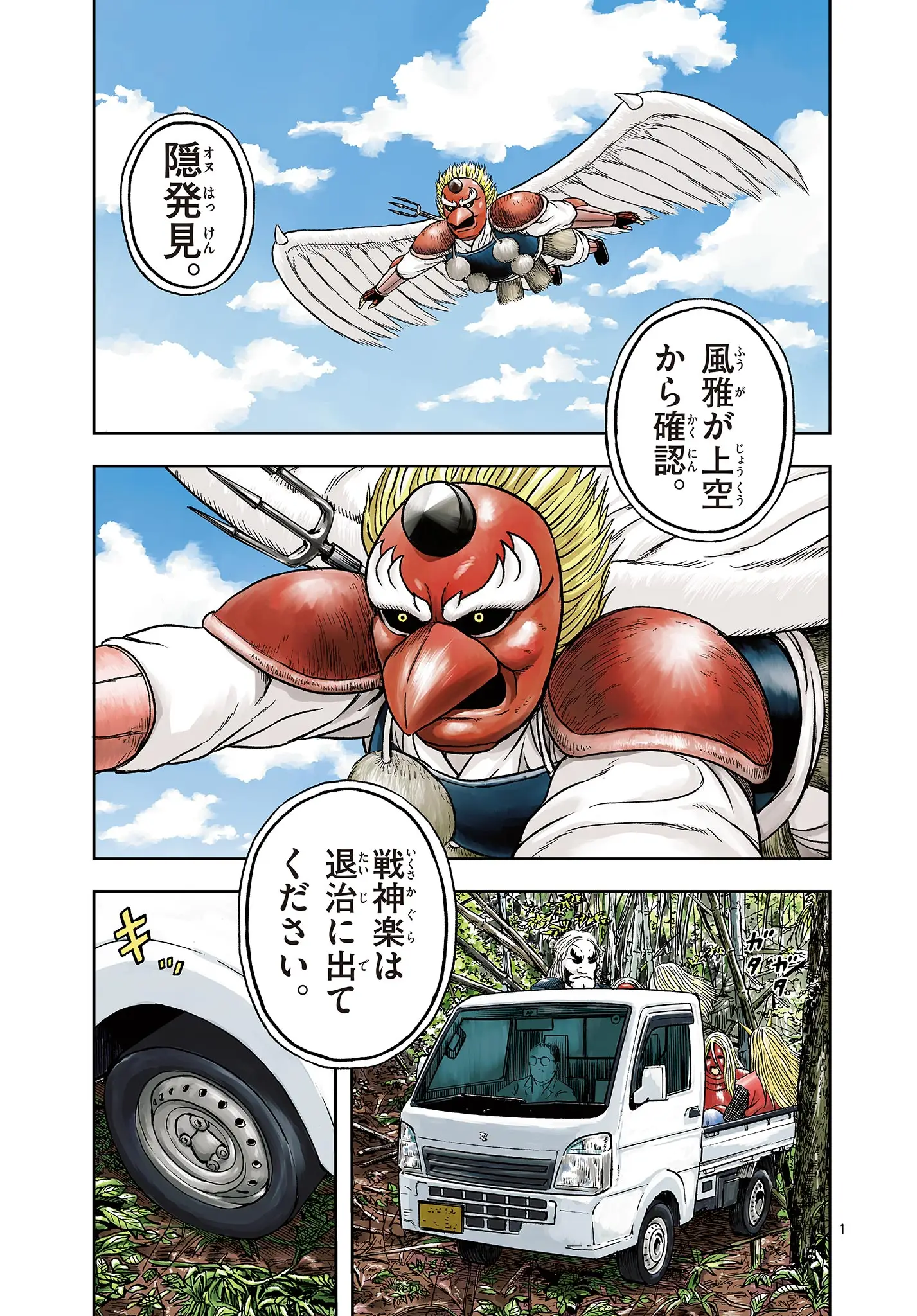 Page 0