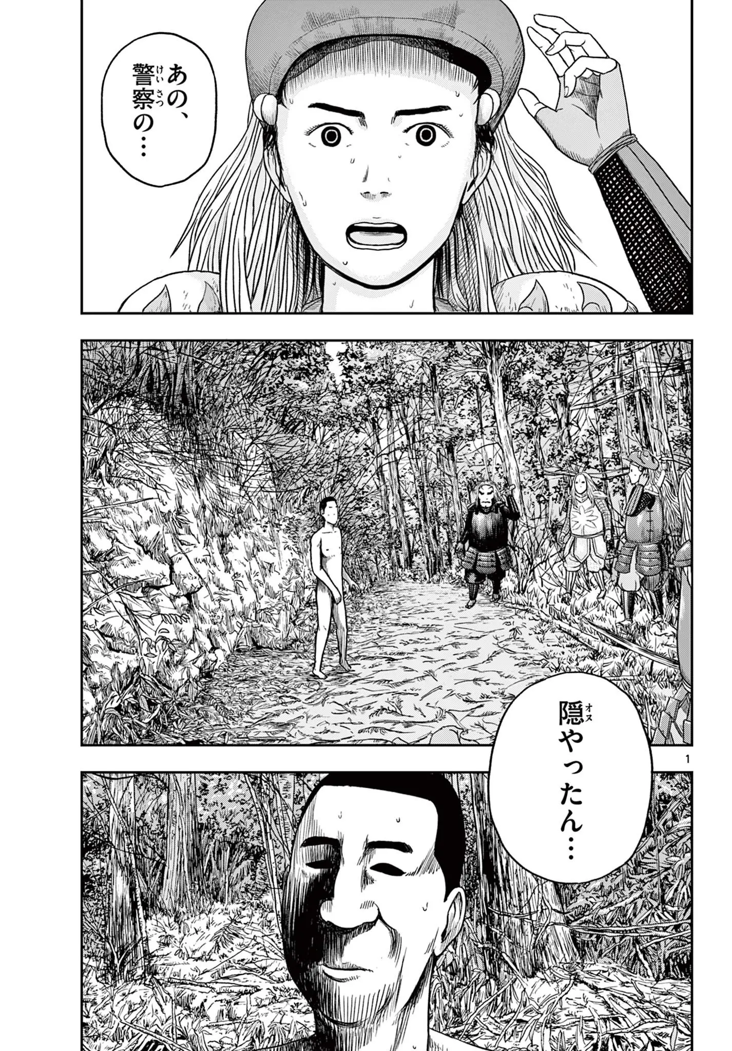 Page 0