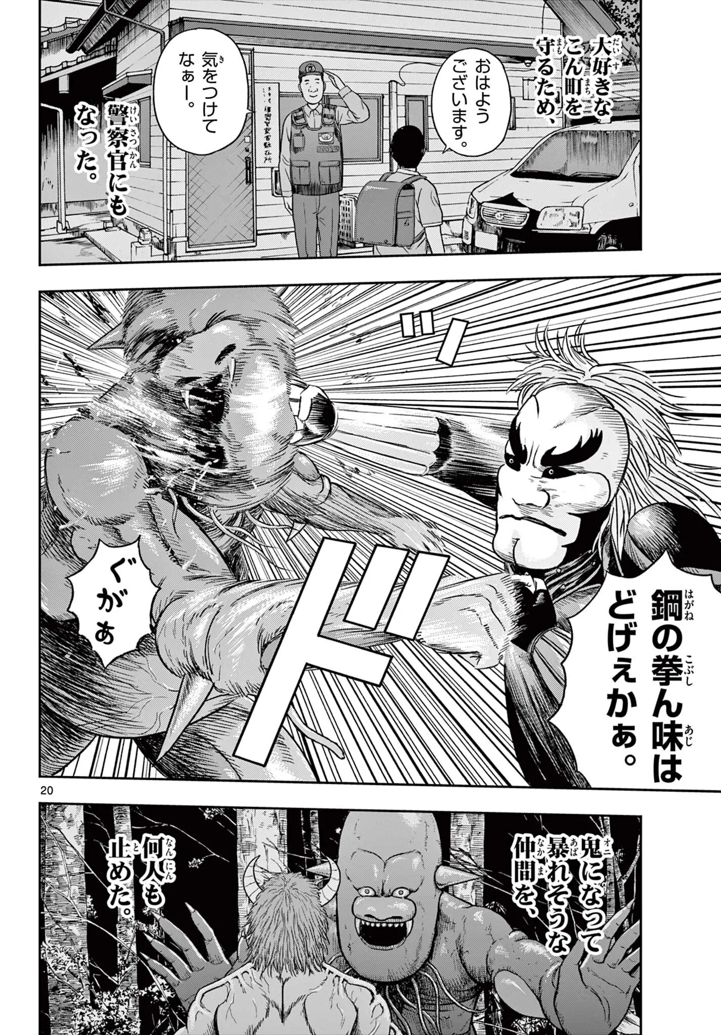 Page 0