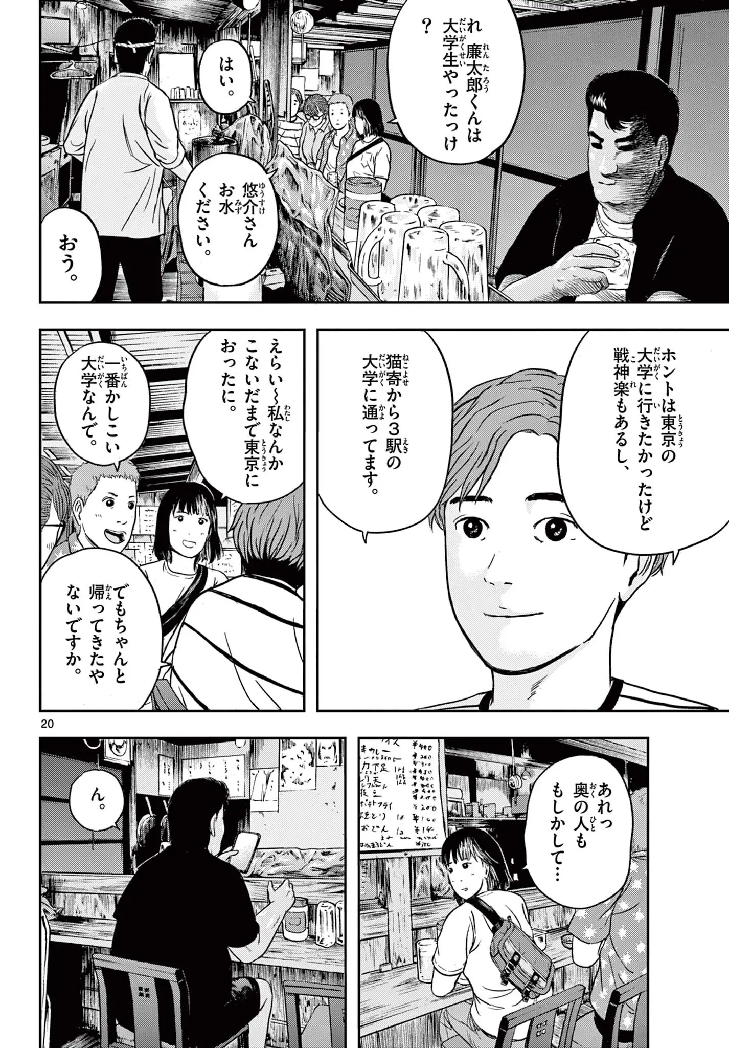 Page 0