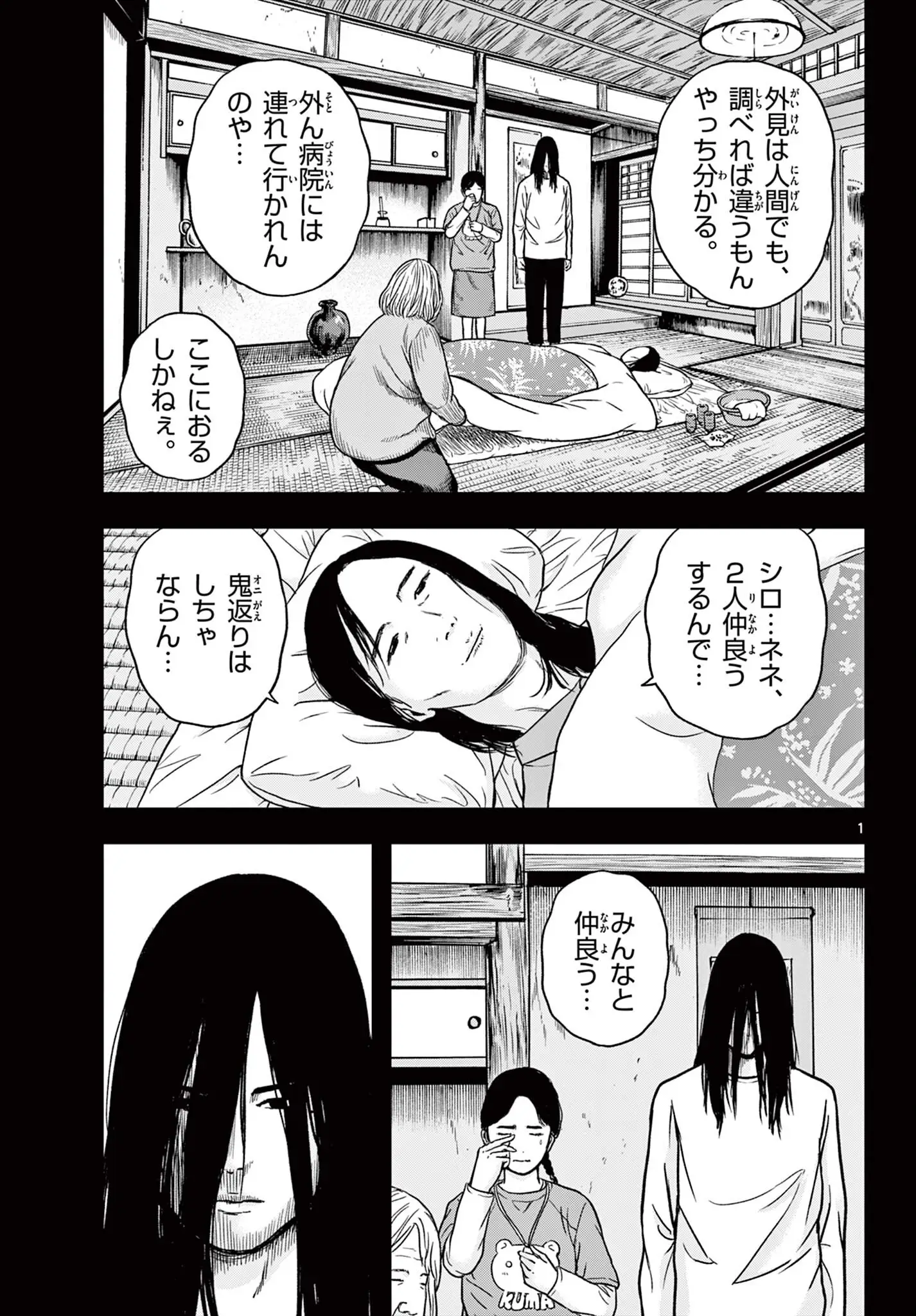 Page 0