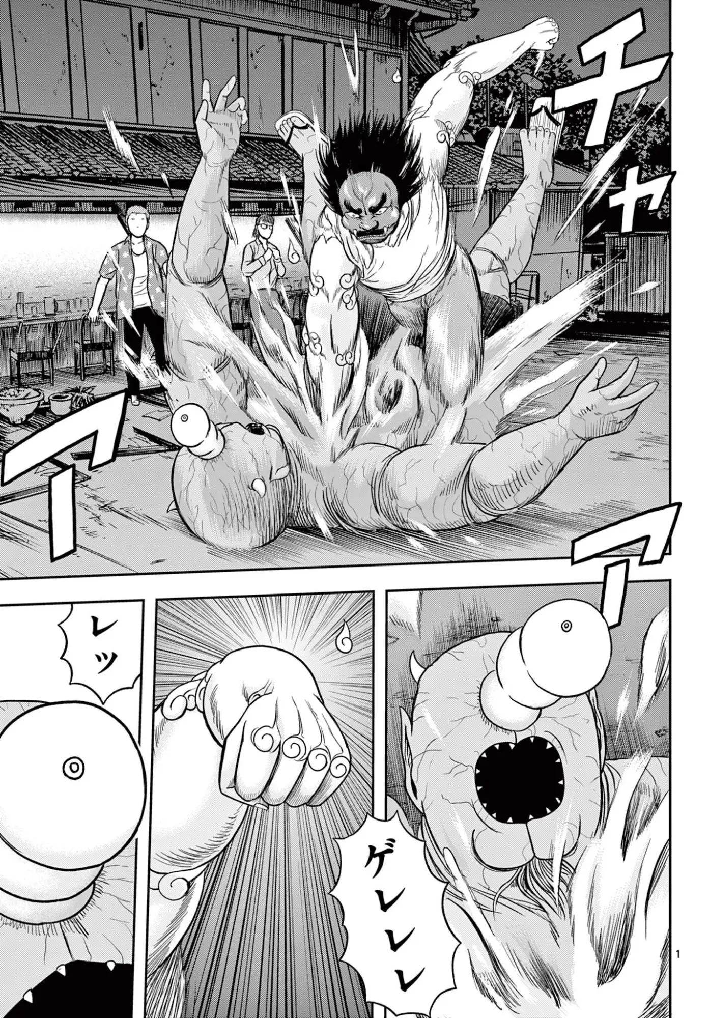 Page 0