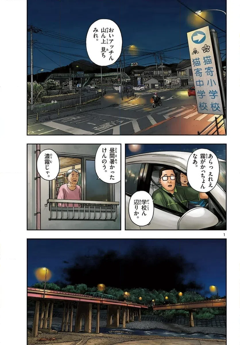 Page 0