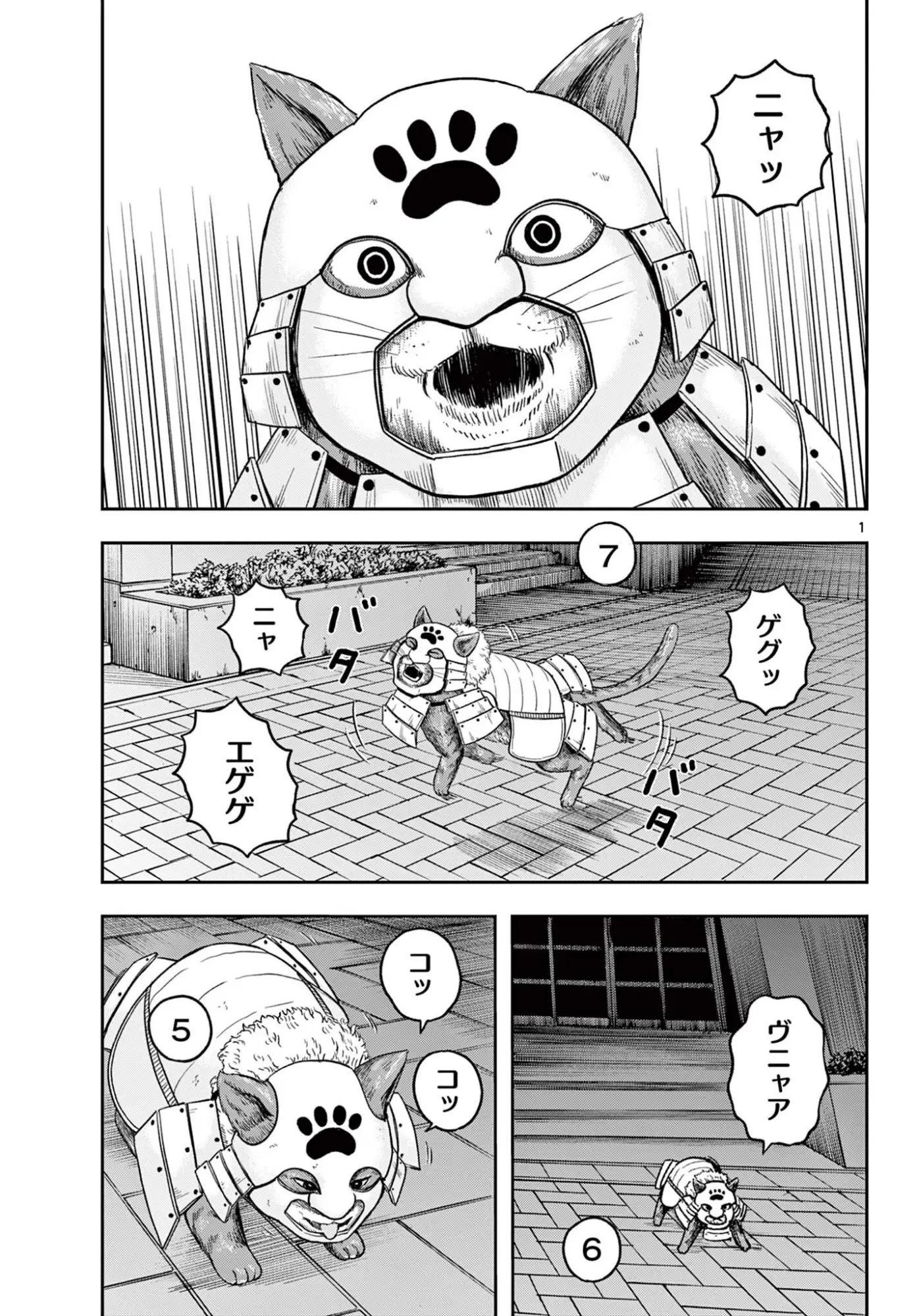 Page 0