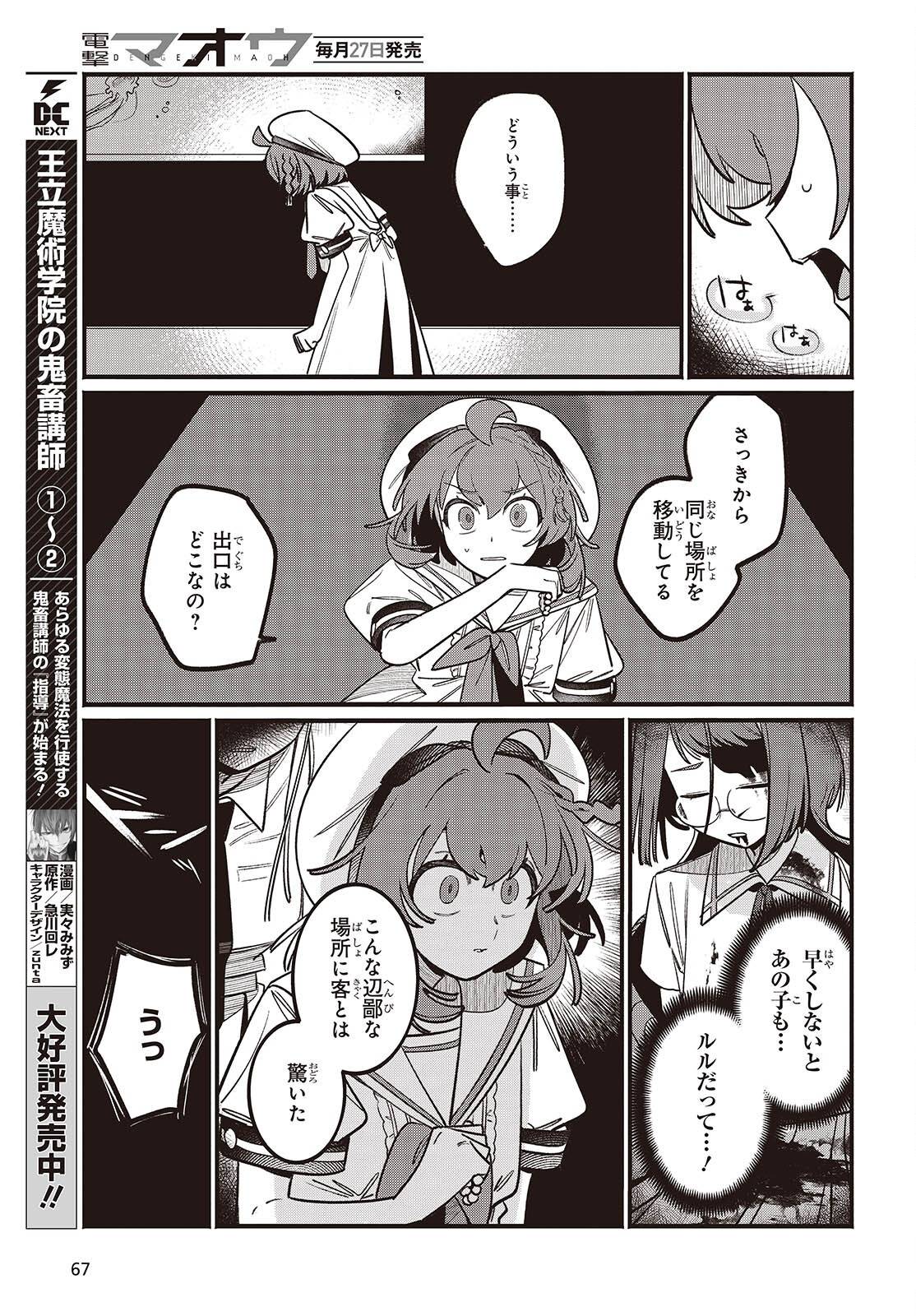 Page 62