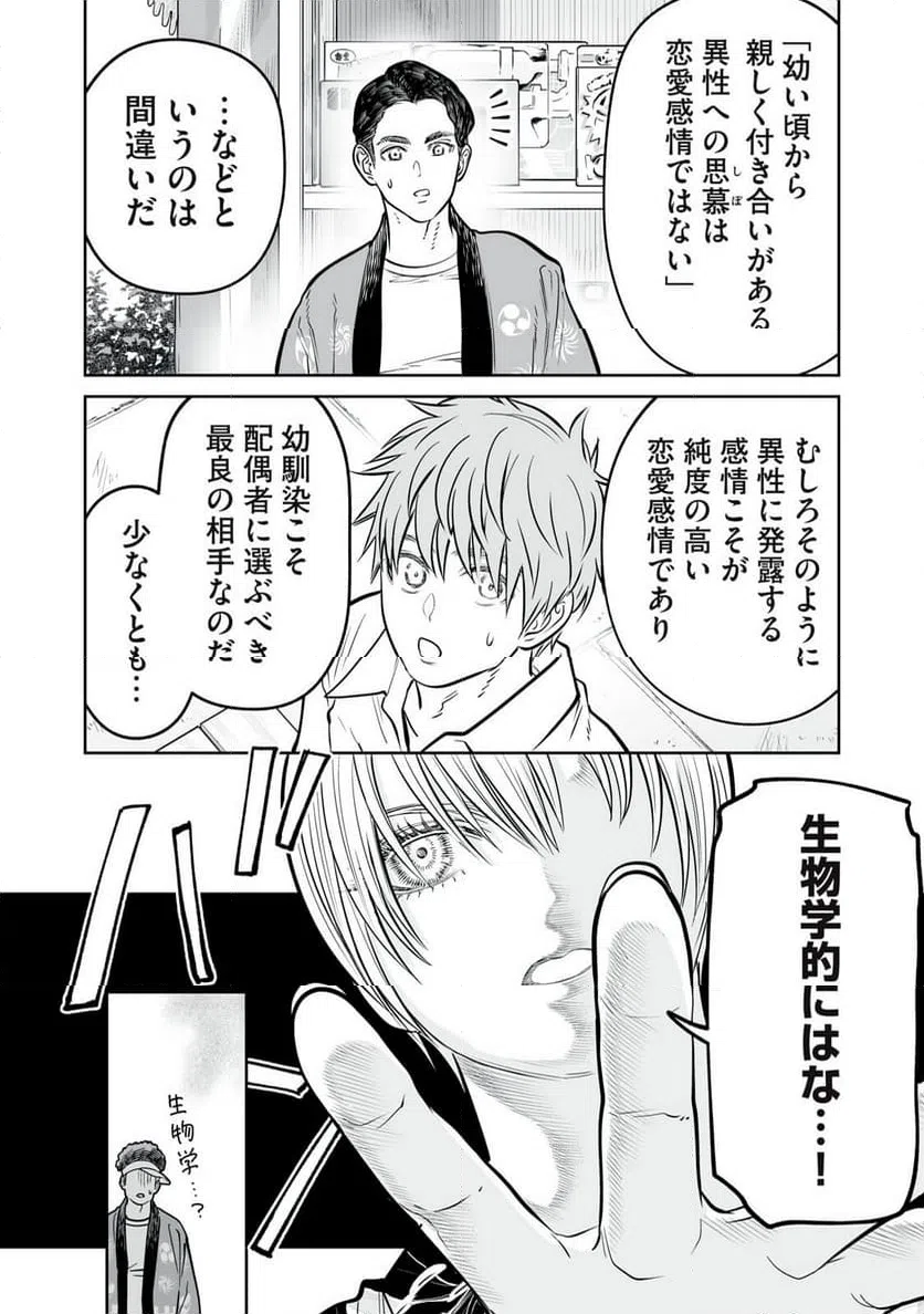 Page 28
