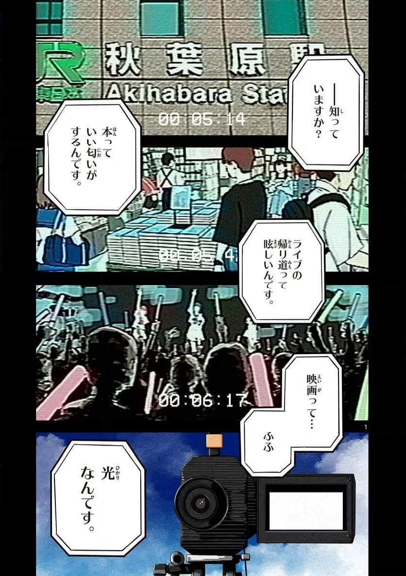 Page 0
